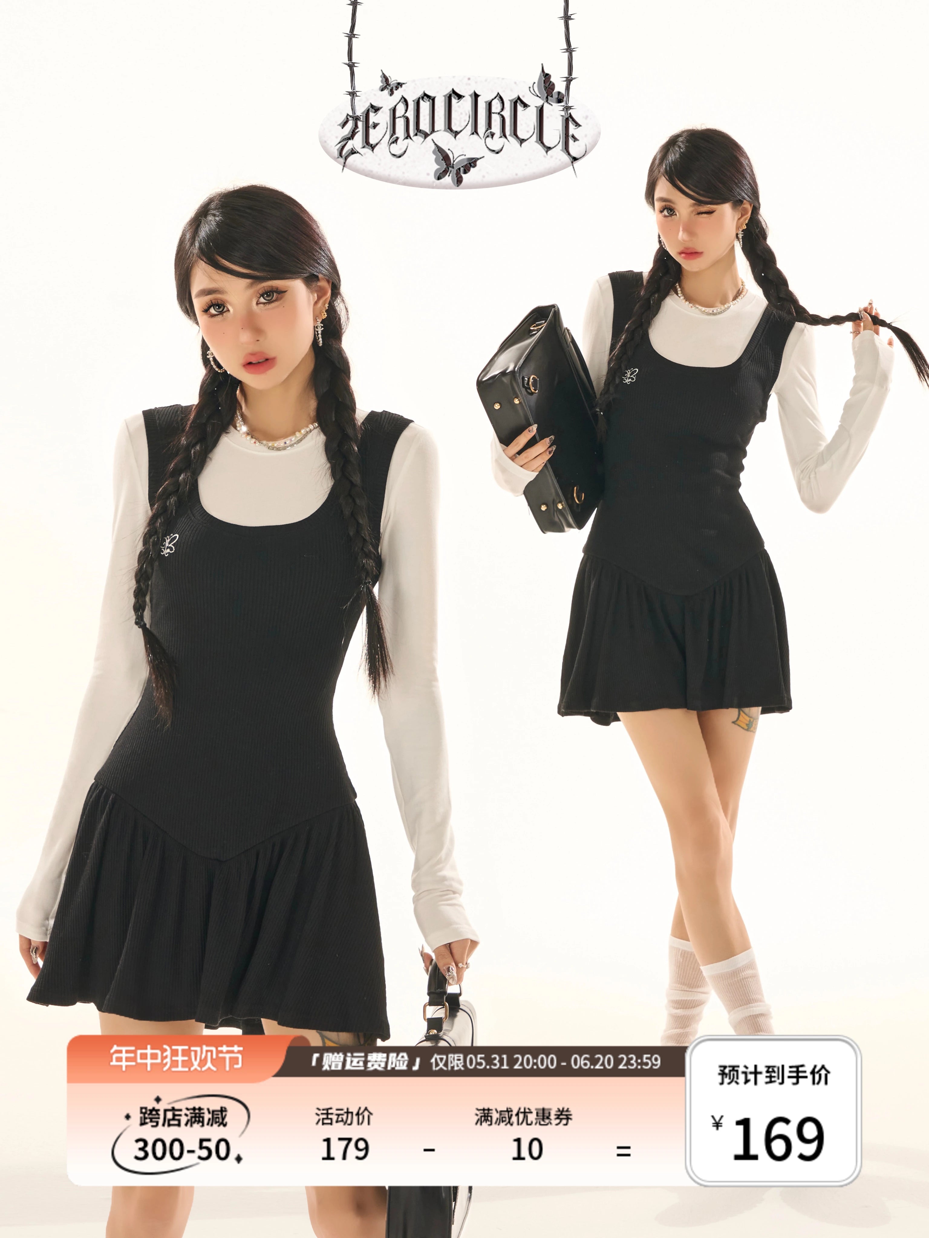 野生zerocircle撞色假两件长袖连衣裙女秋显瘦修身中长款背心裙子