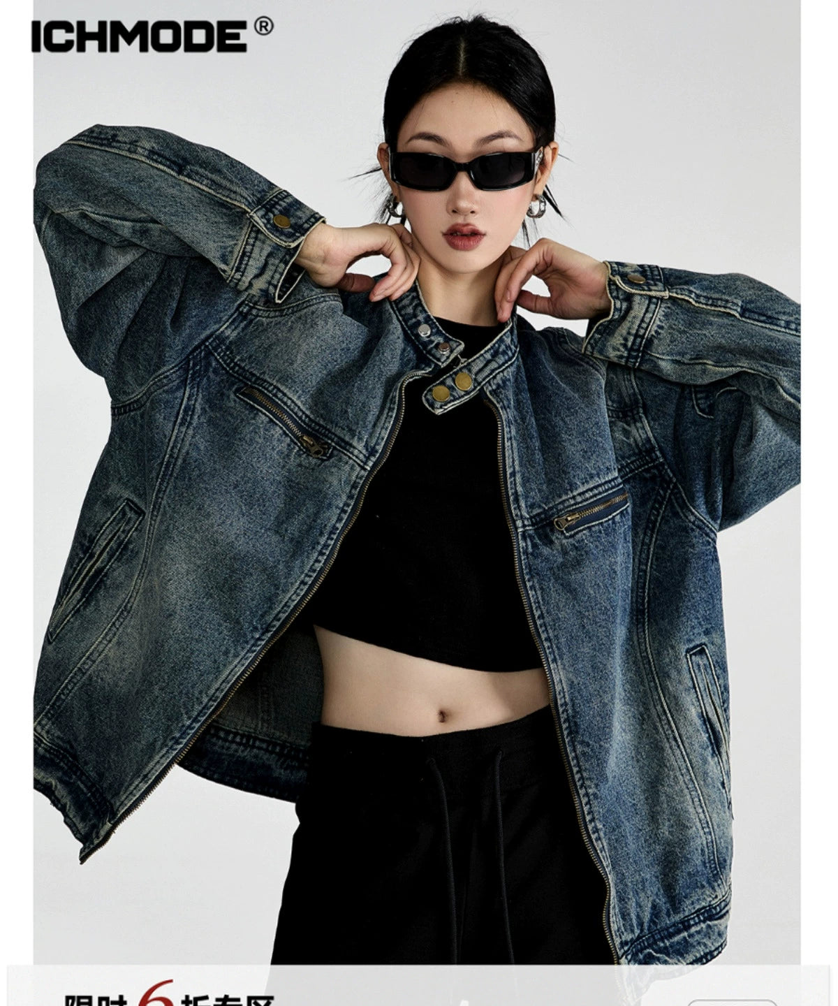 ICH MODE 美式复古做旧水洗牛仔外套女潮牌高街宽松休闲工装夹克