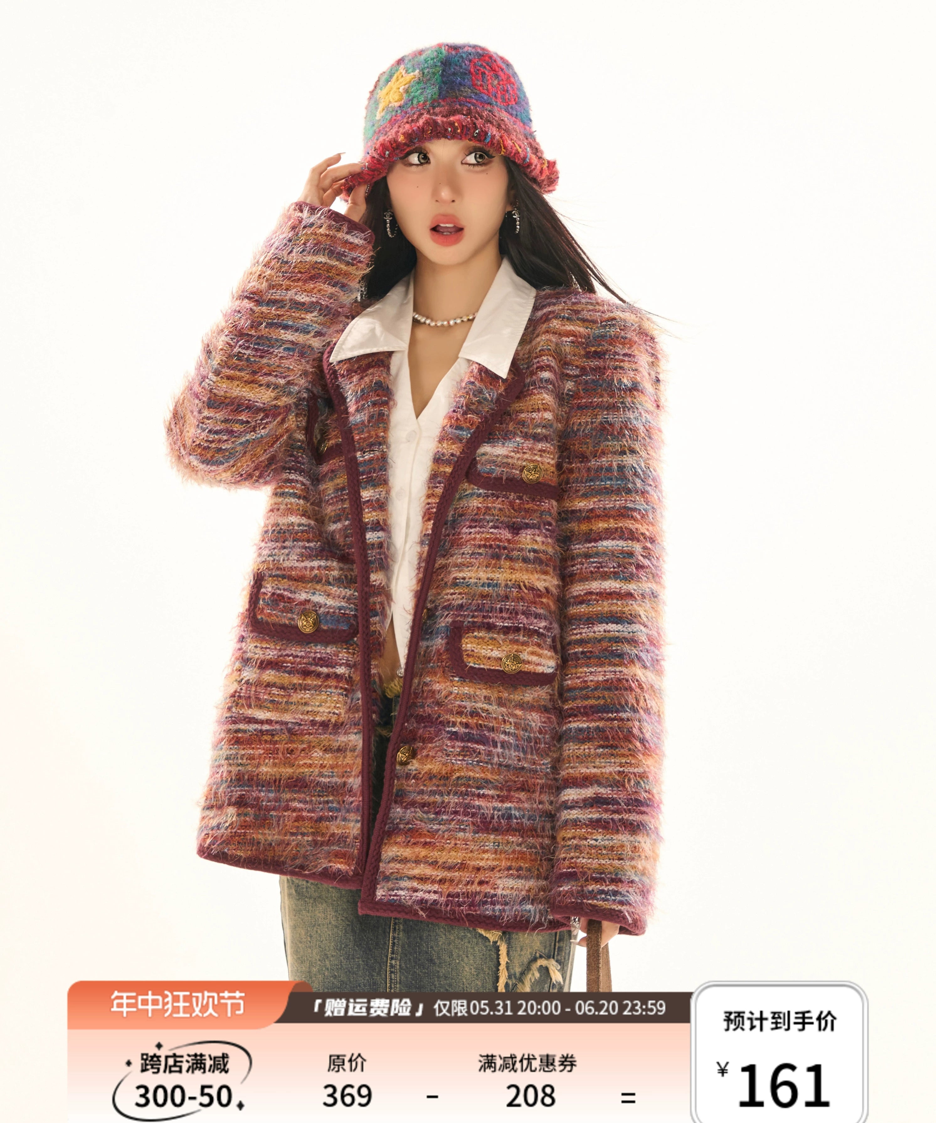 野生zerocircle彩色小众休闲毛毛外套女春秋高级设计感韩系慵懒风