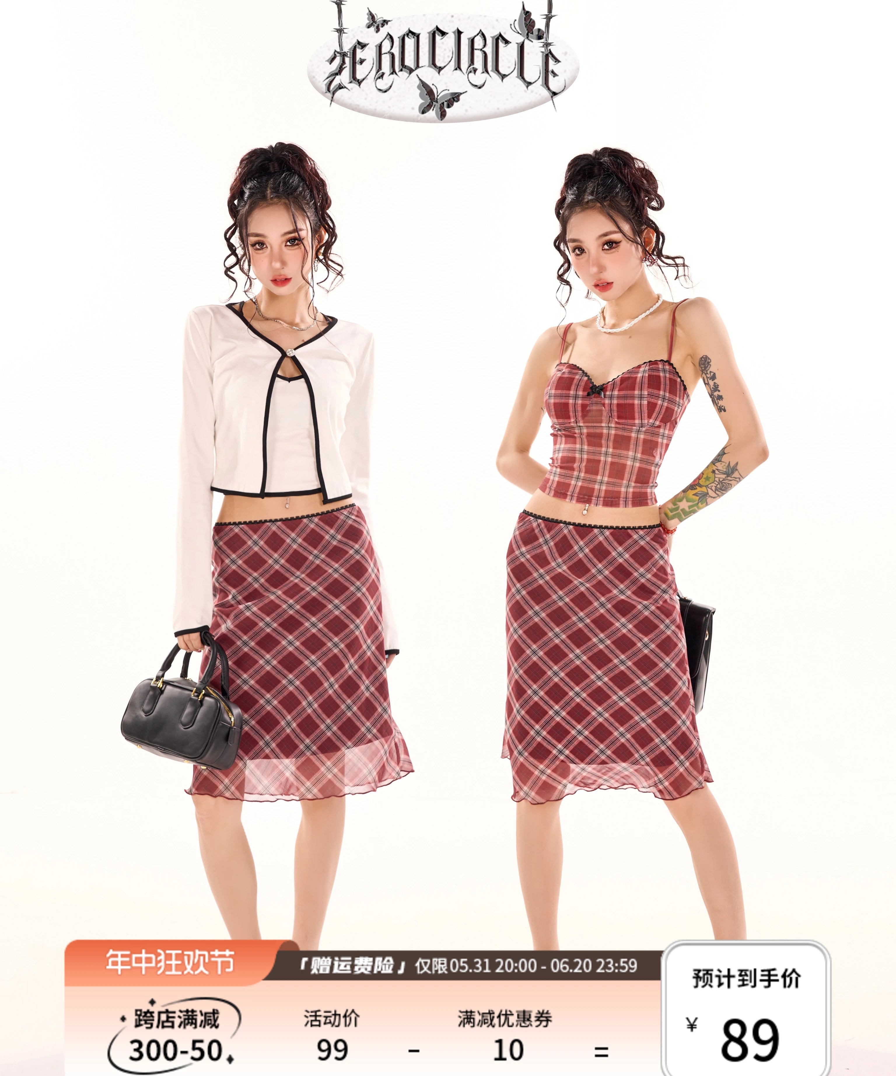 野生zerocircle 红色格子中长款半身裙女春夏a字显瘦低腰雪纺裙子