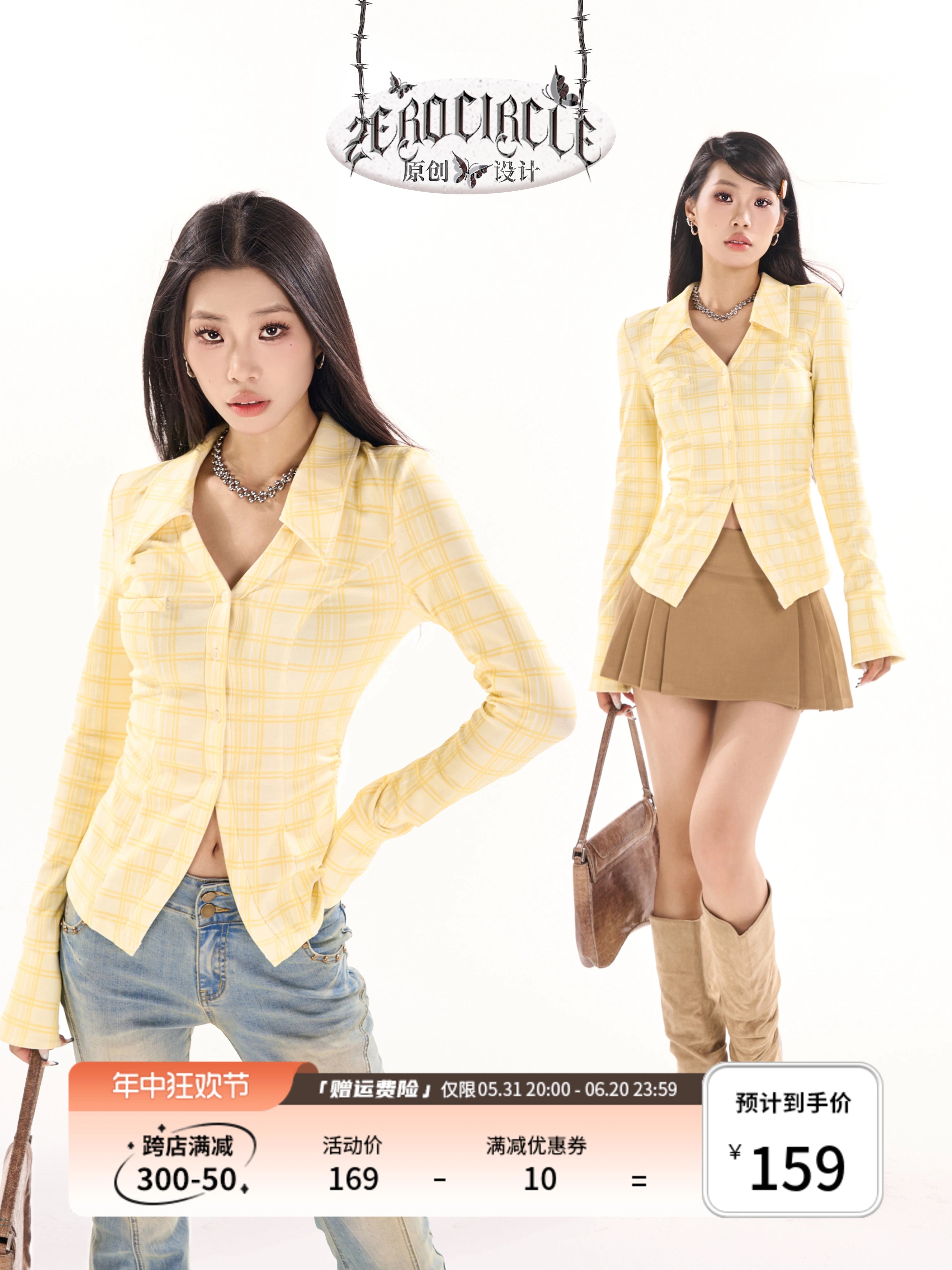 野生zerocircle 黄色格子v领长袖衬衫女春秋季修身收腰喇叭袖上衣