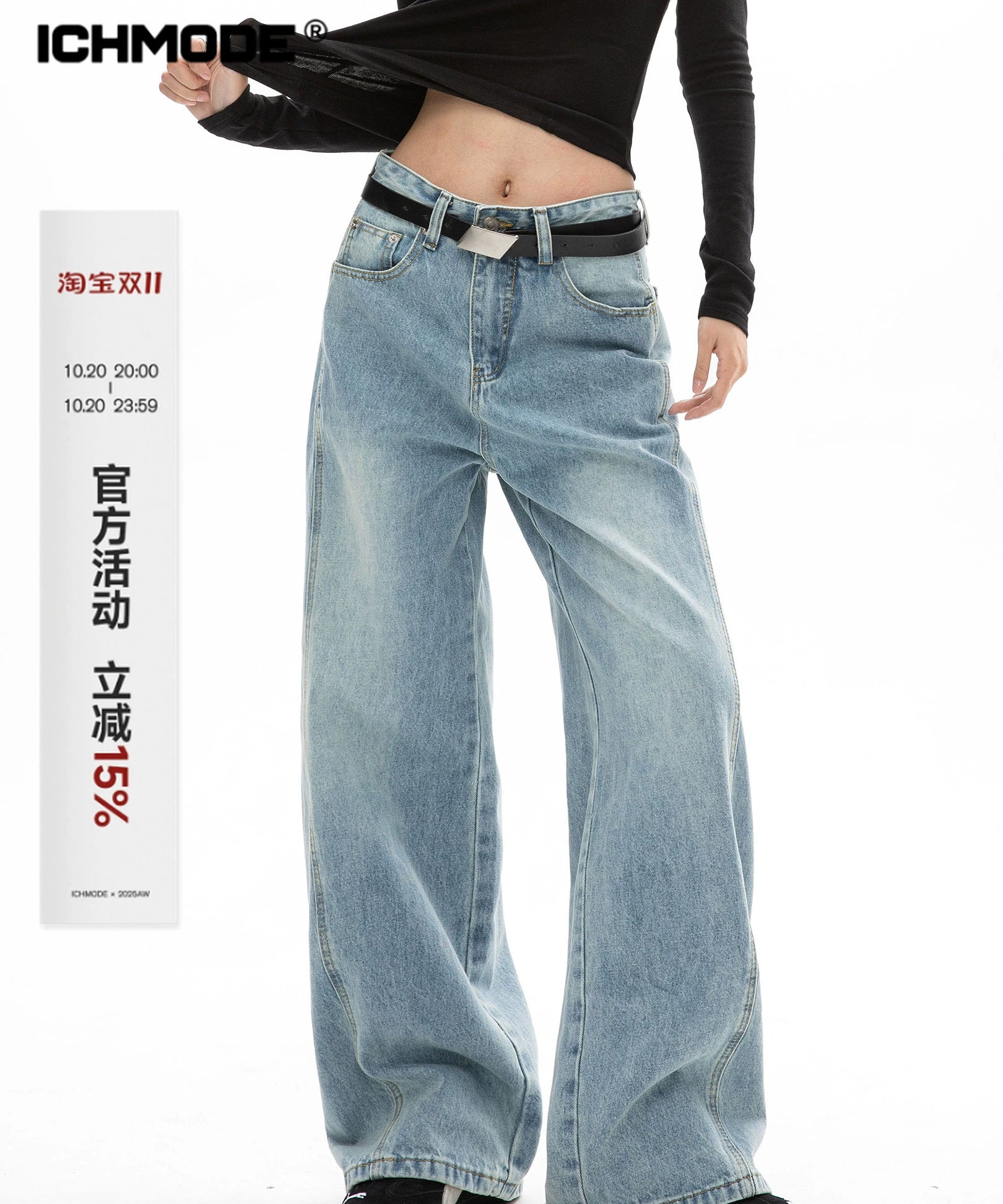 ICH MODE 美式复古水洗直筒牛仔裤女夏季阔腿弯刀裤百搭休闲长裤