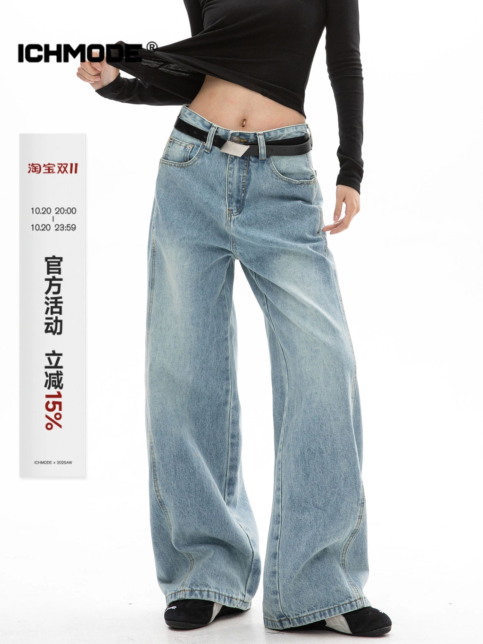 ICH MODE 美式复古水洗直筒牛仔裤女夏季阔腿弯刀裤百搭休闲长裤