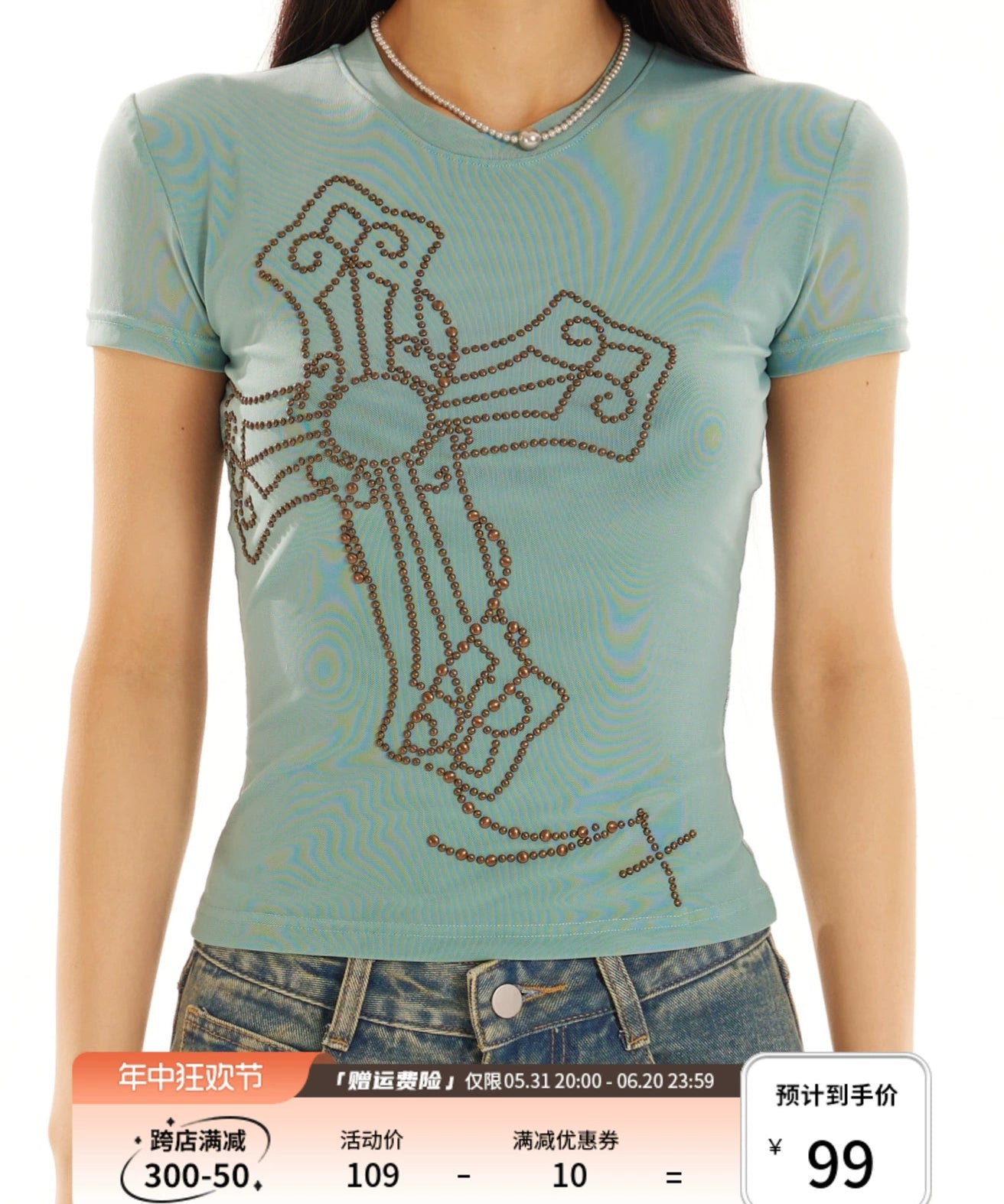 野生zerocircle 绿色烫钻正肩短袖t恤女春夏修身短款薄款网纱上衣