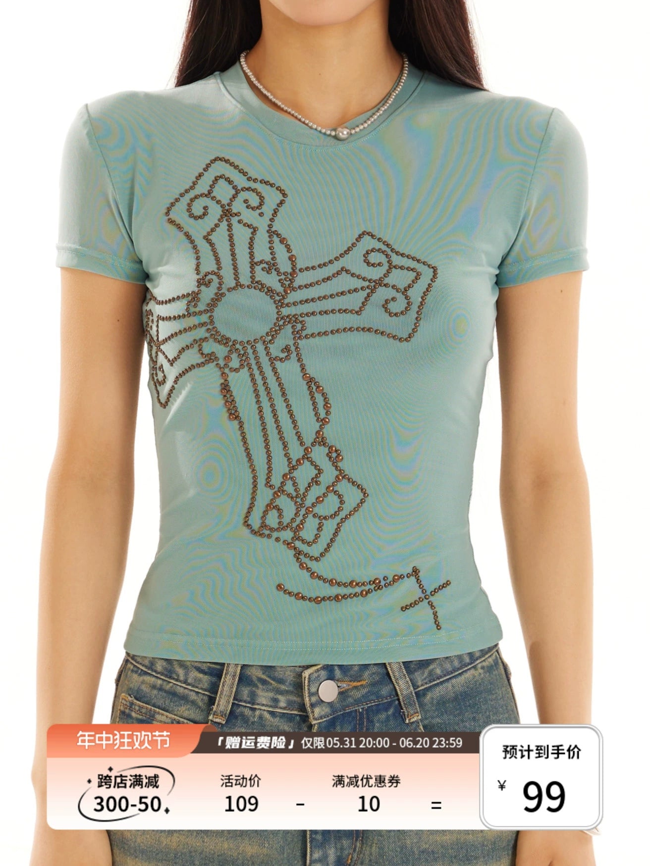 野生zerocircle 绿色烫钻正肩短袖t恤女春夏修身短款薄款网纱上衣