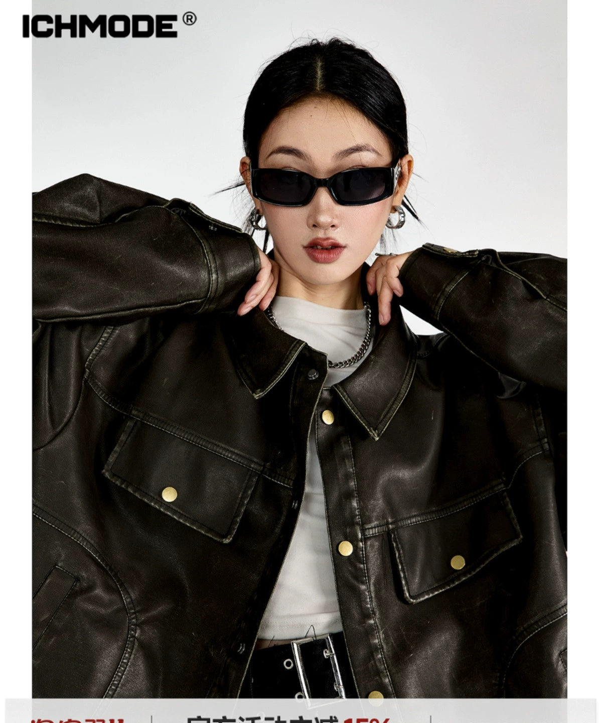 ICH MODE 美式复古皮衣外套女秋冬款2025新款宽松休闲百搭皮夹克