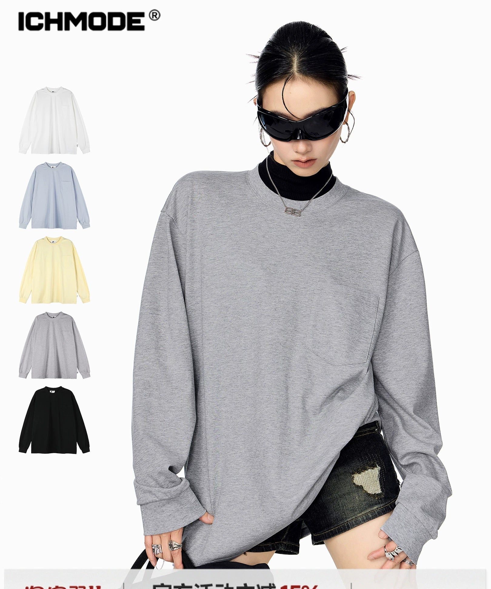 ICH MODE 美式圆领正肩长袖T恤女2025秋冬新款宽松纯色上衣打底衫