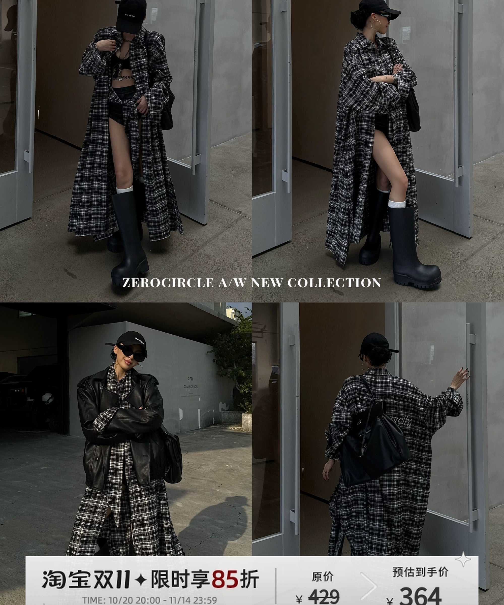 野生zero 格纹长款廓形衬衫女秋季新款美式复古磨毛休闲宽松外套