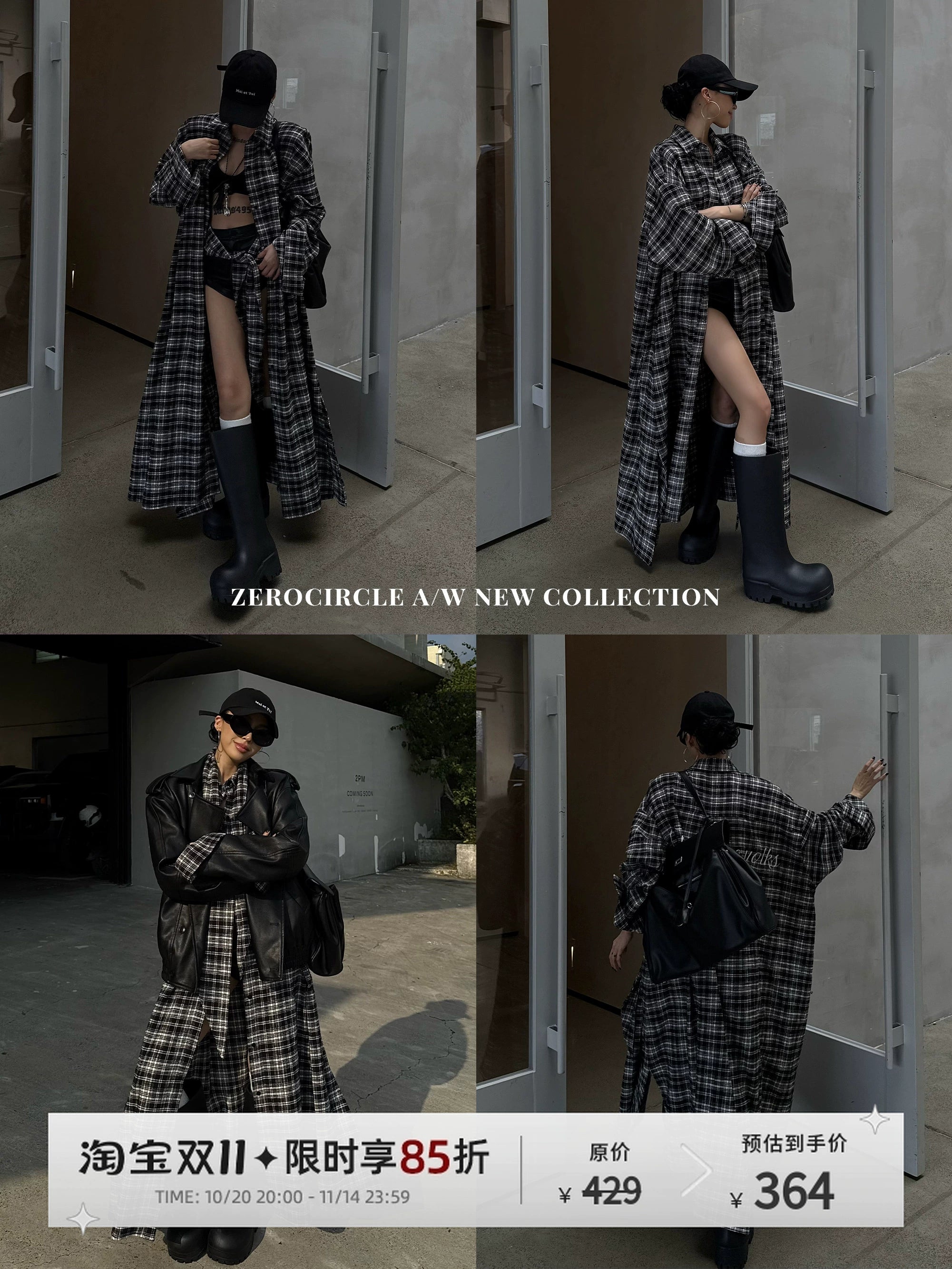 野生zero 格纹长款廓形衬衫女秋季新款美式复古磨毛休闲宽松外套