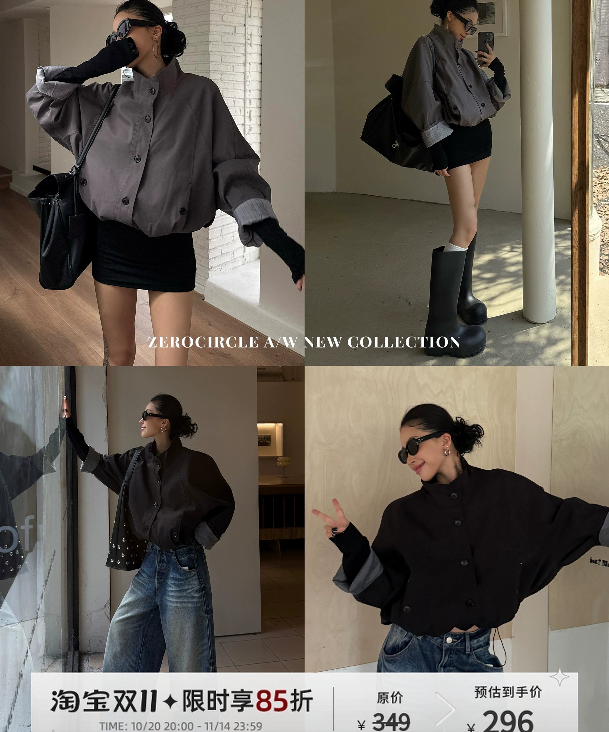 野生zero立领拼接风衣外套女秋季2025新款复古设计感宽松显瘦上衣