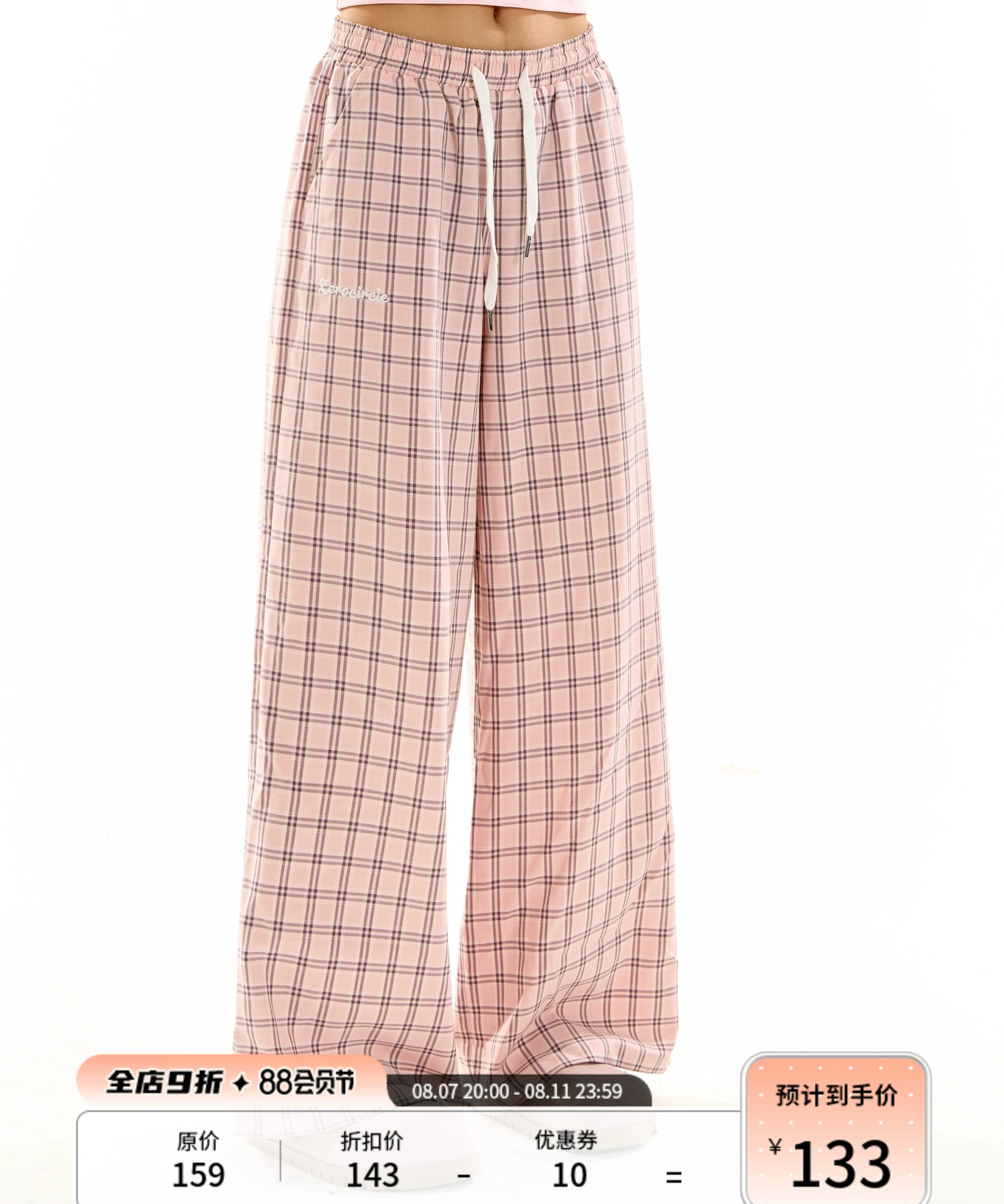 野生zero蓝格子裤女夏季薄款松紧腰慵懒宽松阔腿直筒休闲显瘦裤子