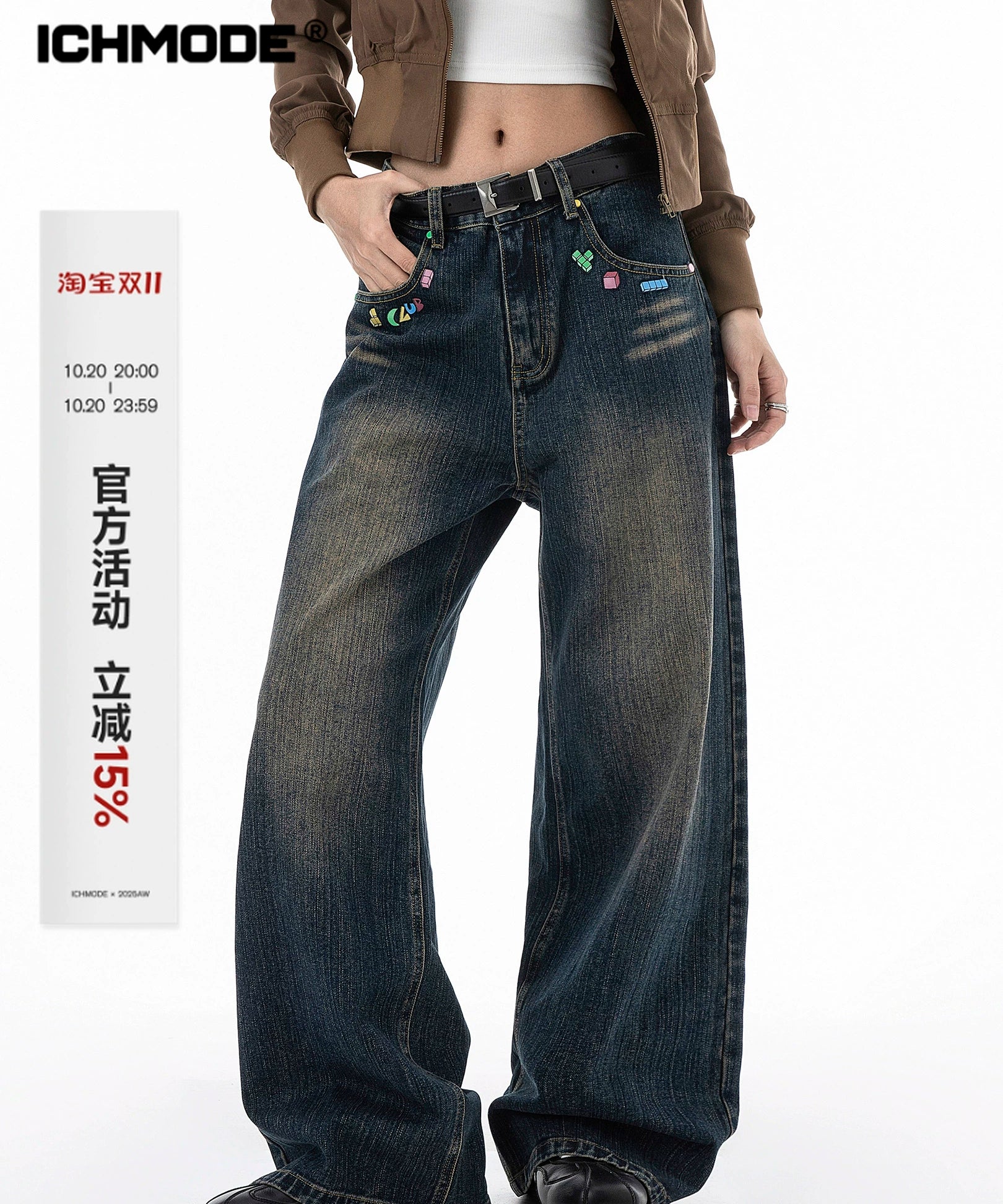 ICH MODE 美式复古水洗牛仔裤女秋冬新款直筒宽松裤子休闲阔腿裤