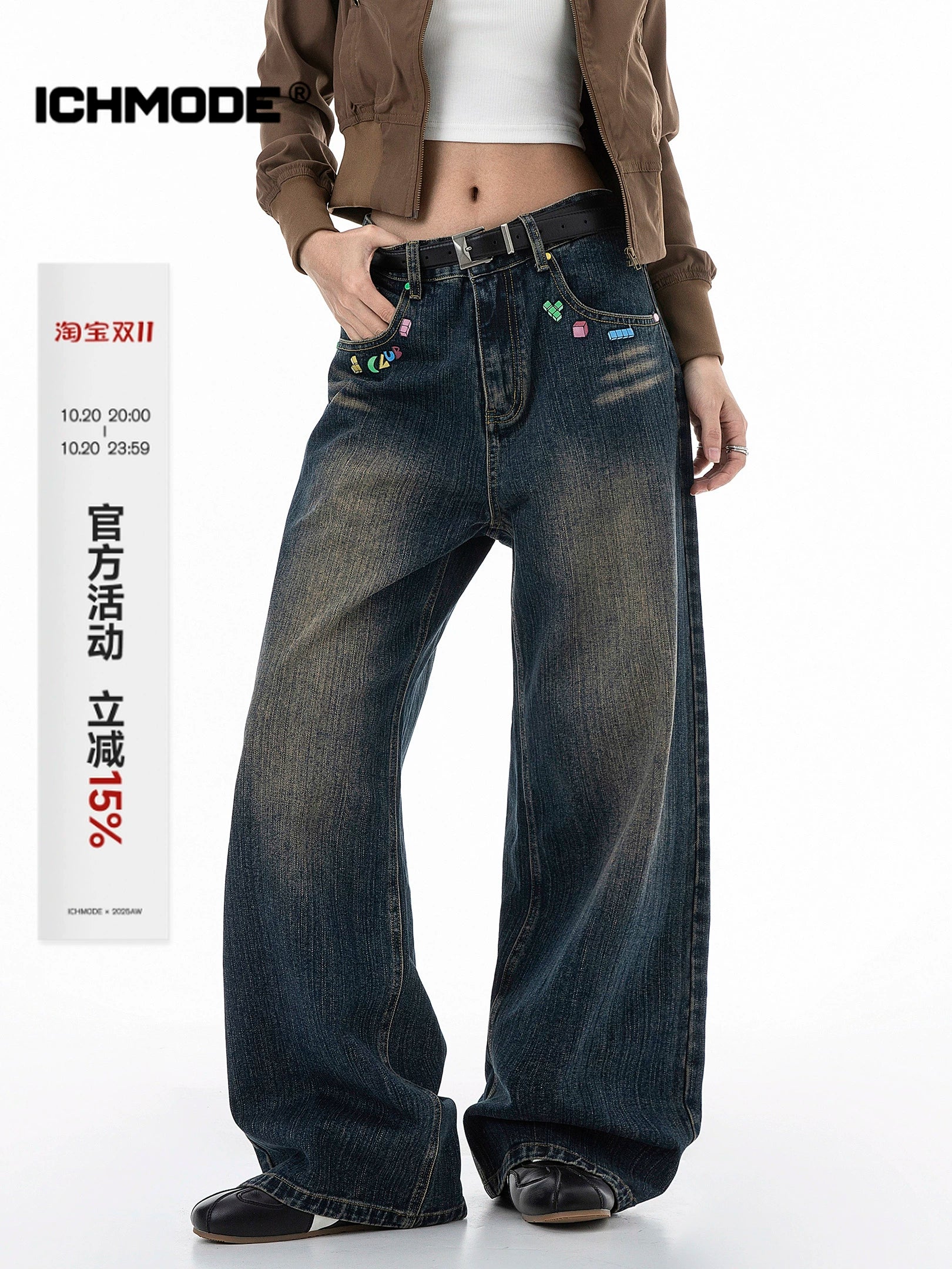 ICH MODE 美式复古水洗牛仔裤女秋冬新款直筒宽松裤子休闲阔腿裤