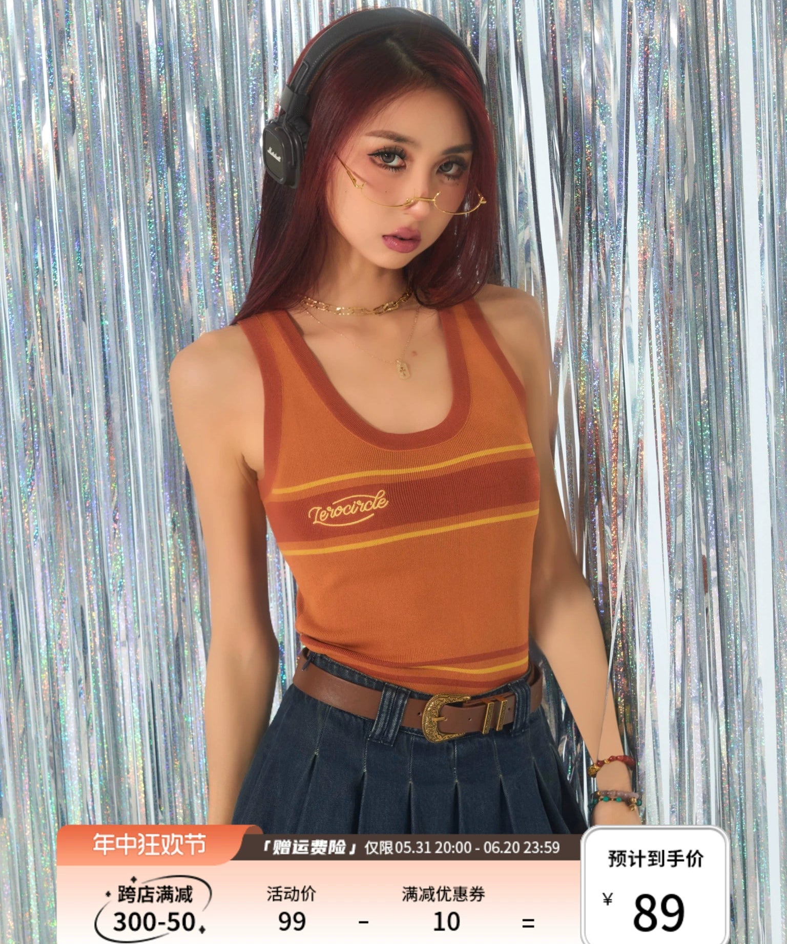 野生zerocircle条纹背心女夏外穿设计感小众辣妹修身显瘦无袖上衣