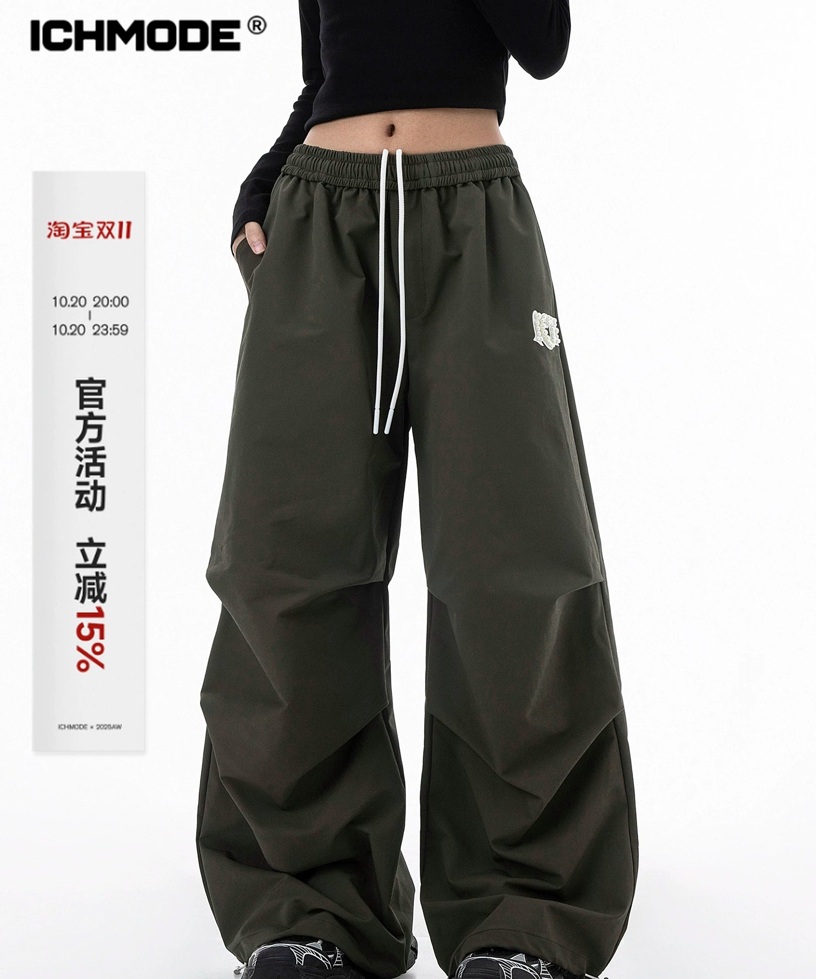 ICH MODE 美式复古珍珠休闲裤女宽松伞兵裤直筒裤阔腿弯刀运动裤