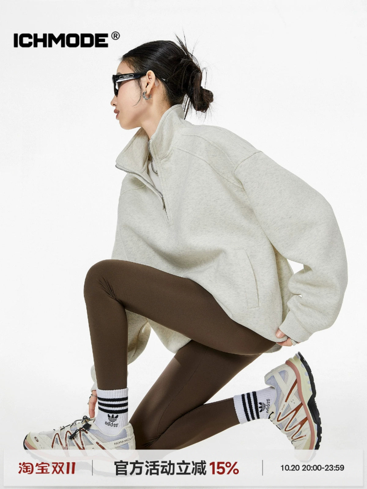 ICH MODE 美式半拉链立领卫衣女2025新款秋冬宽松慵懒风外套上衣