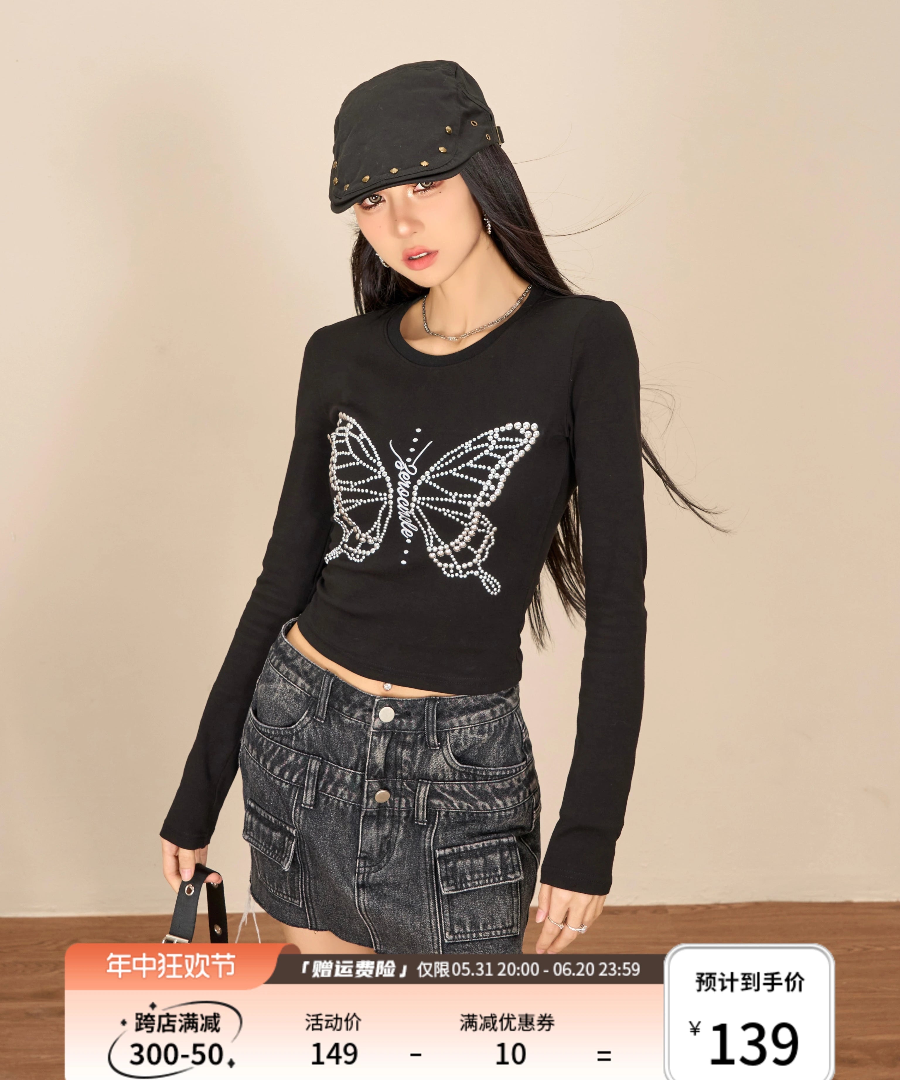 野生zerocircle 黑棕色正肩长袖t恤女春辣妹修身钉珠蝴蝶短款上衣