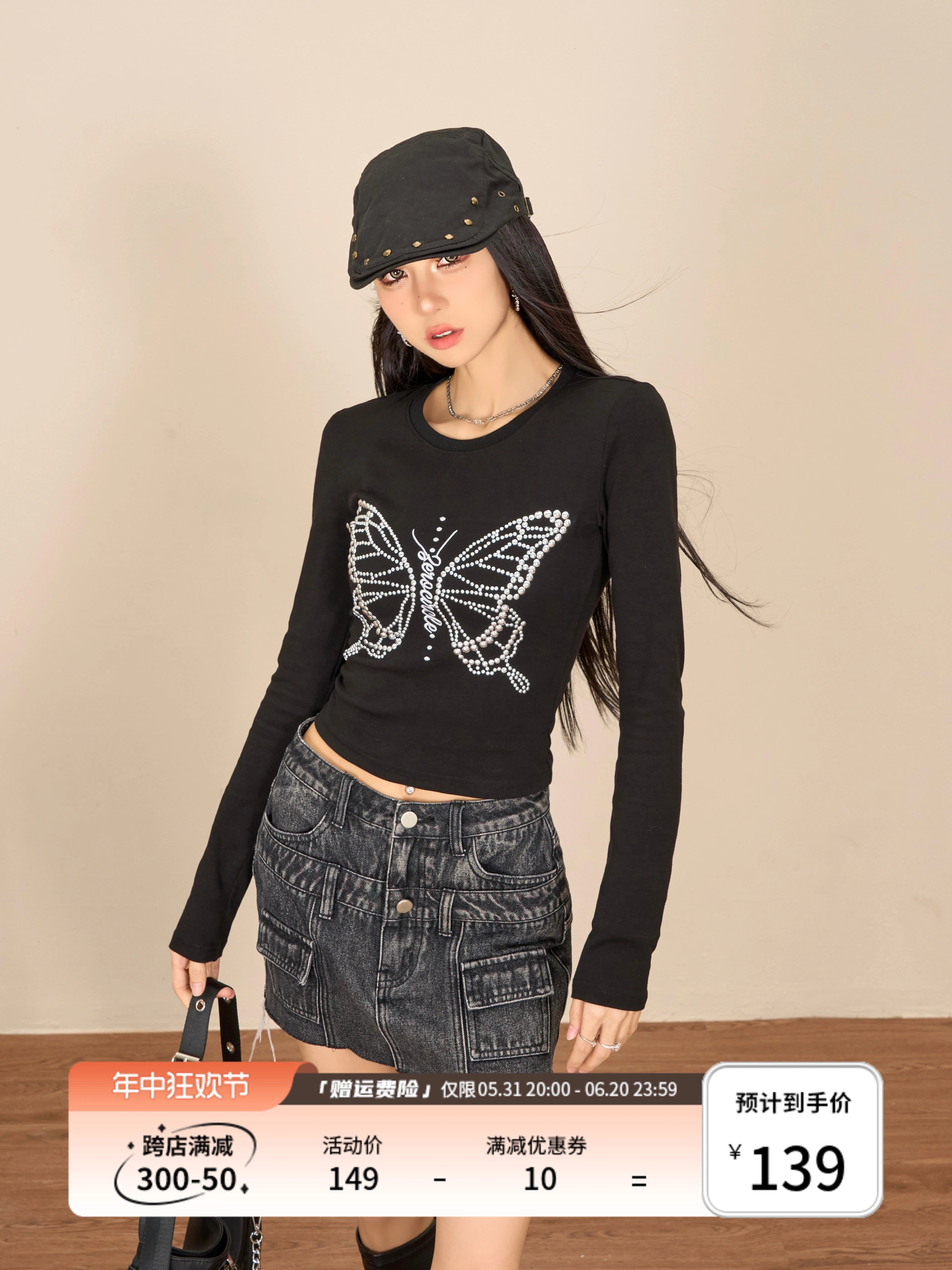 野生zerocircle 黑棕色正肩长袖t恤女春辣妹修身钉珠蝴蝶短款上衣