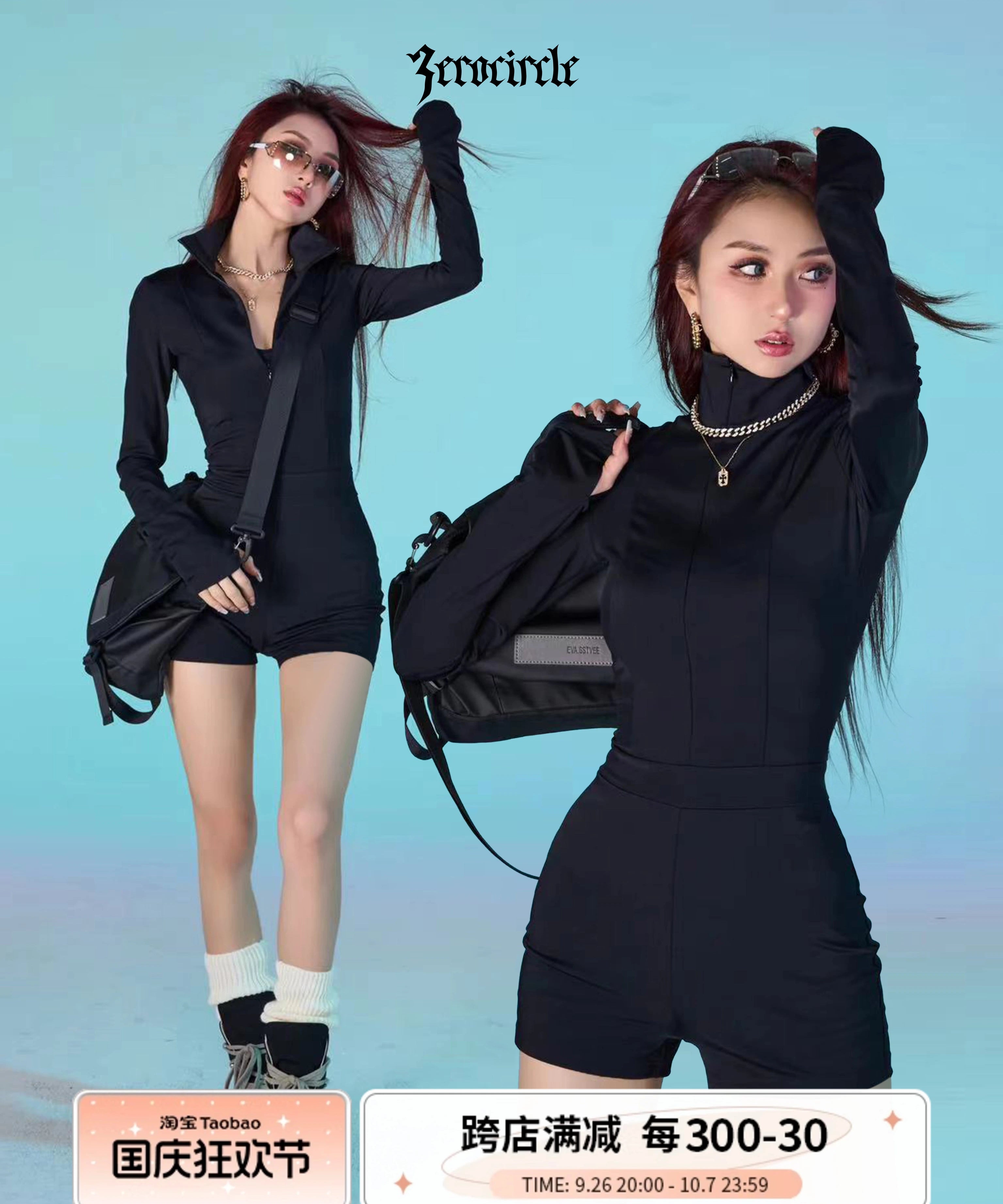 野生zero黑色连体短裤女春秋设计高级感辣妹修身显瘦高领长袖上衣