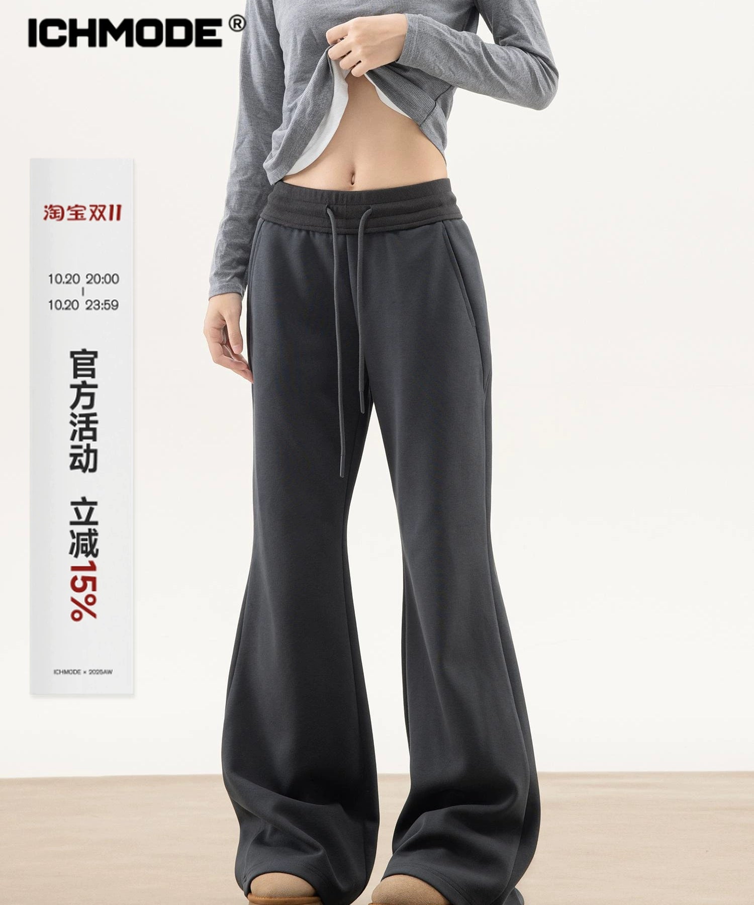 ICH MODE 美式复古微喇宽松卫裤运动裤女秋bf慵懒风休闲裤新款