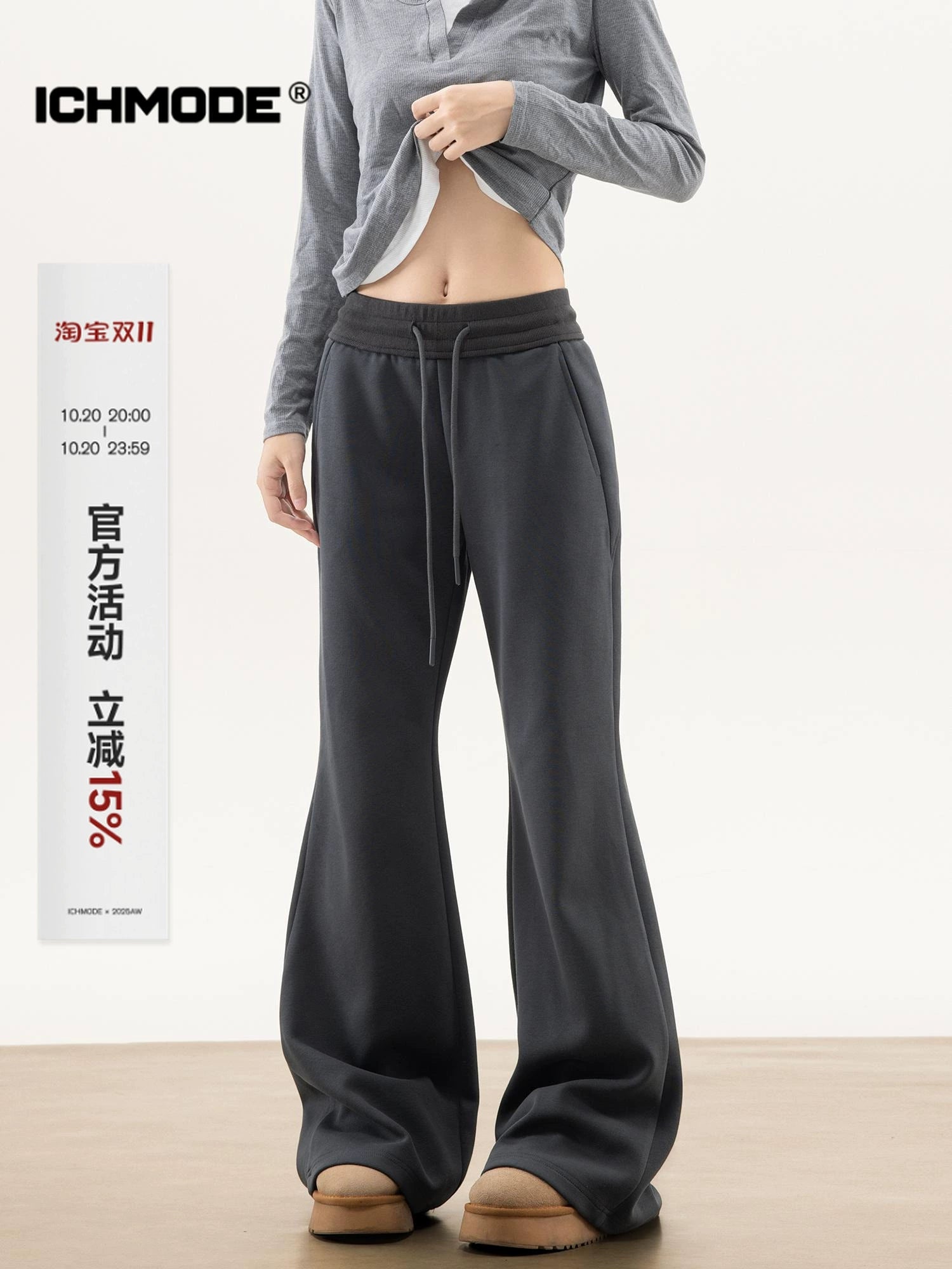 ICH MODE 美式复古微喇宽松卫裤运动裤女秋bf慵懒风休闲裤新款