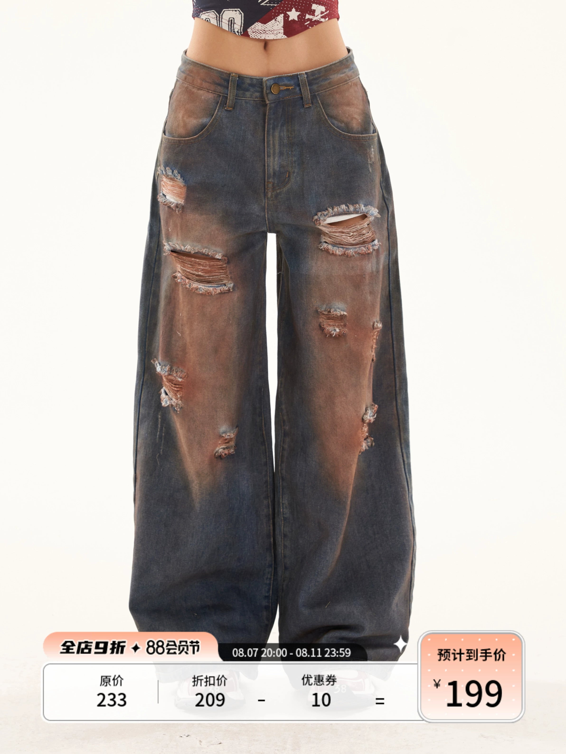 野生zero复古水洗破洞牛仔裤女夏设计感高街显瘦阔腿宽松直筒裤子