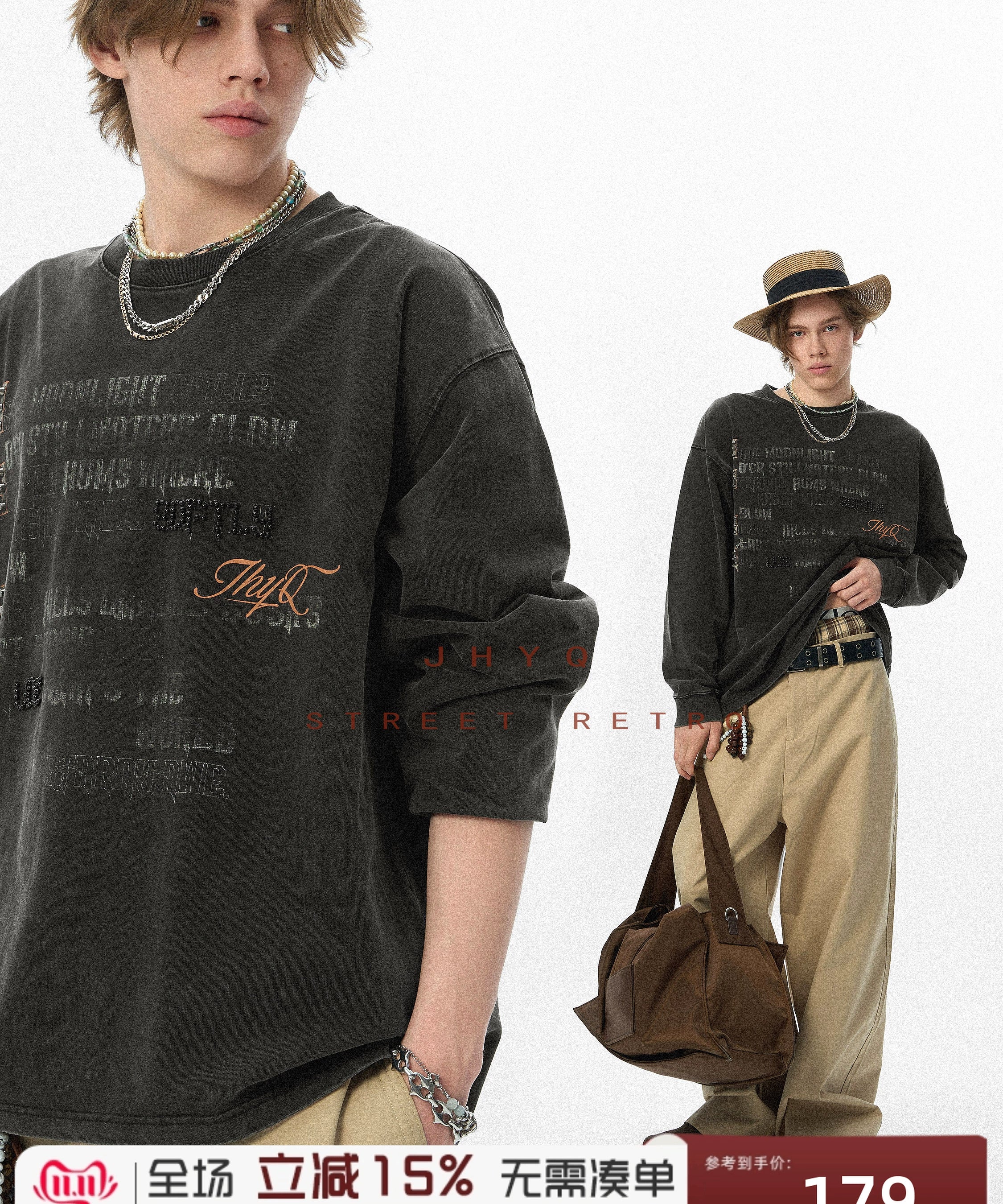 水洗系列丨JHYQ美式字母钉珠320g重磅满印长袖T恤男潮流复古卫衣