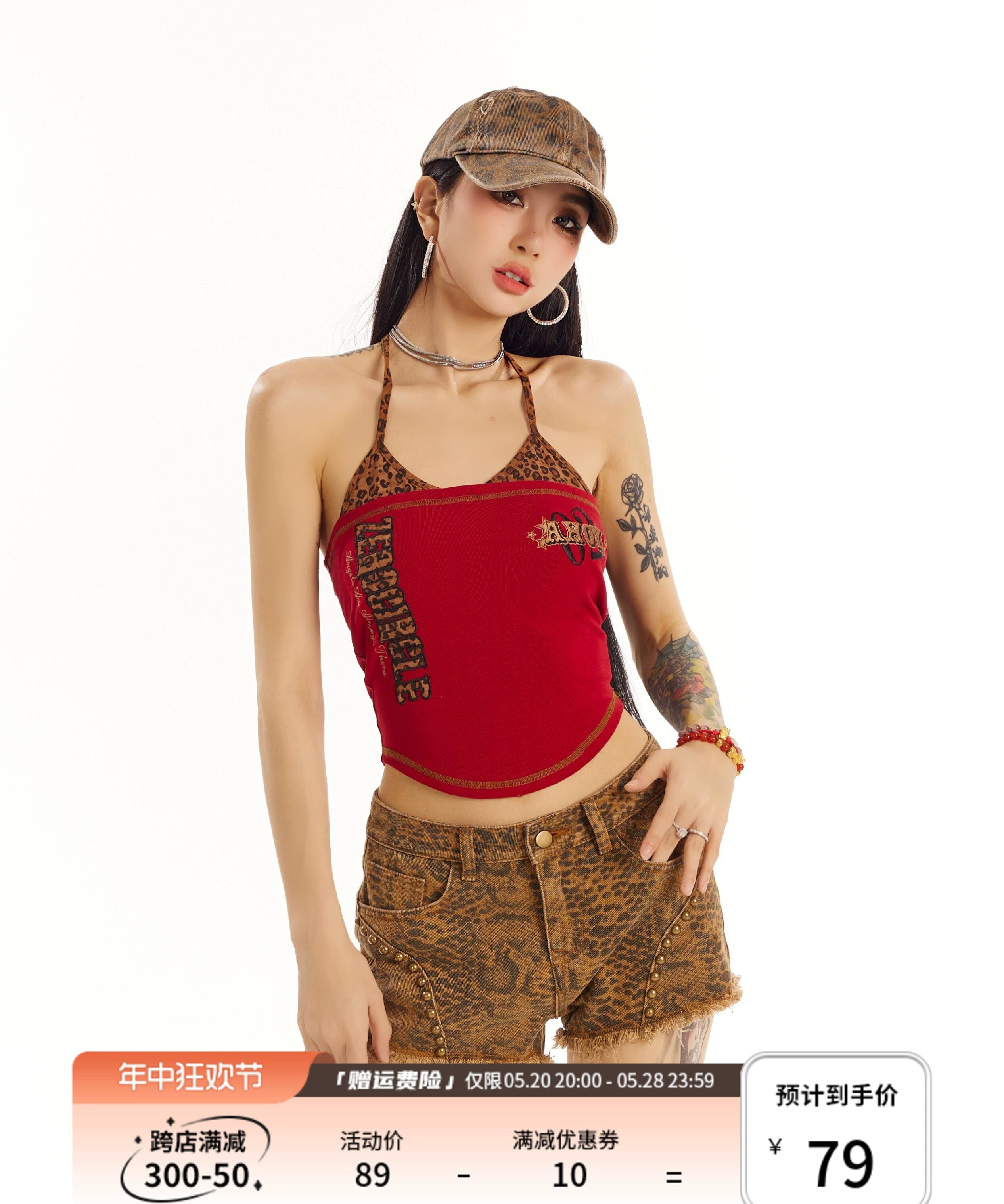 野生zero红色假两件挂脖吊带抹胸女夏辣妹设计感修身拼接短款上衣