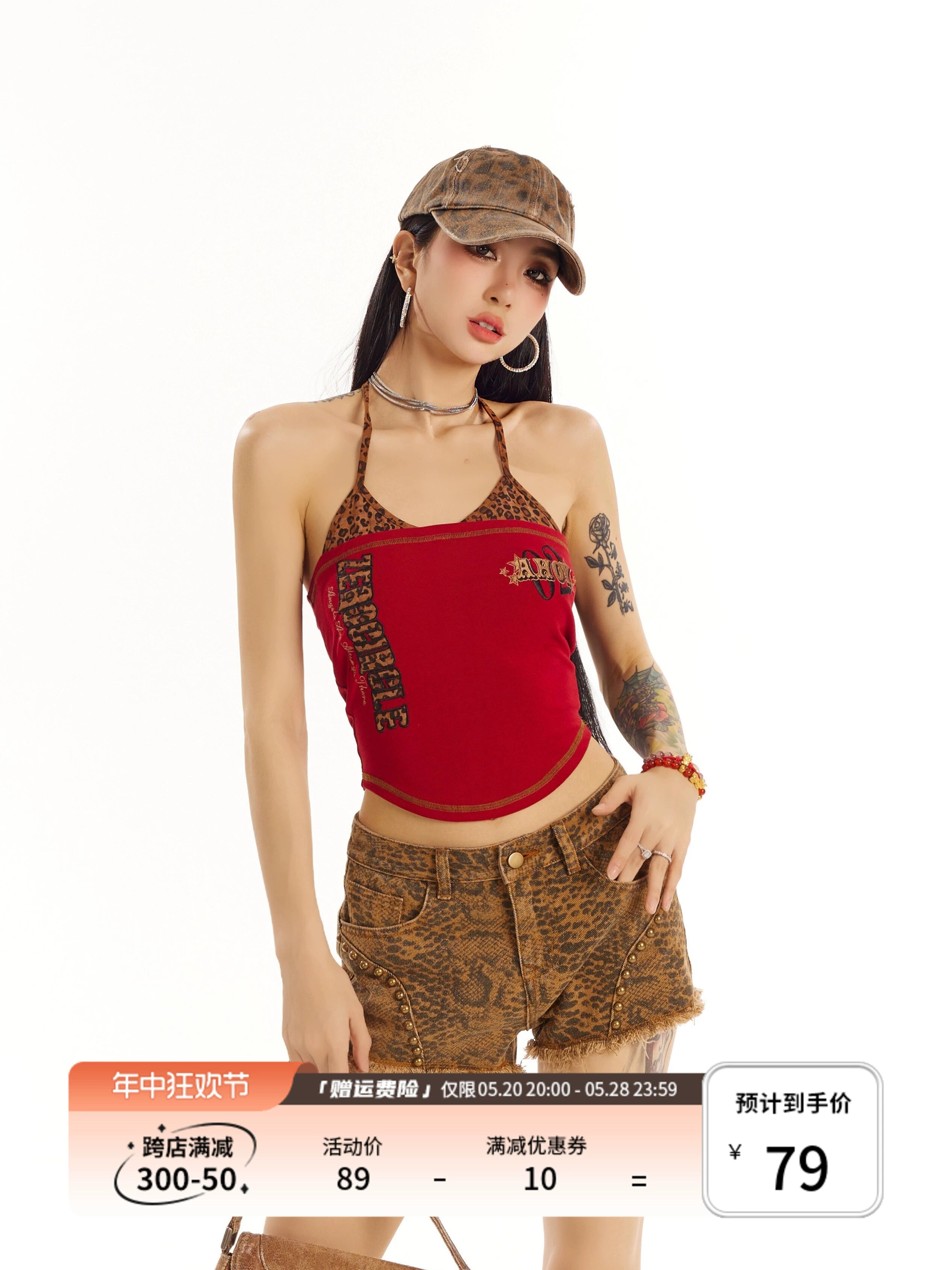 野生zero红色假两件挂脖吊带抹胸女夏辣妹设计感修身拼接短款上衣