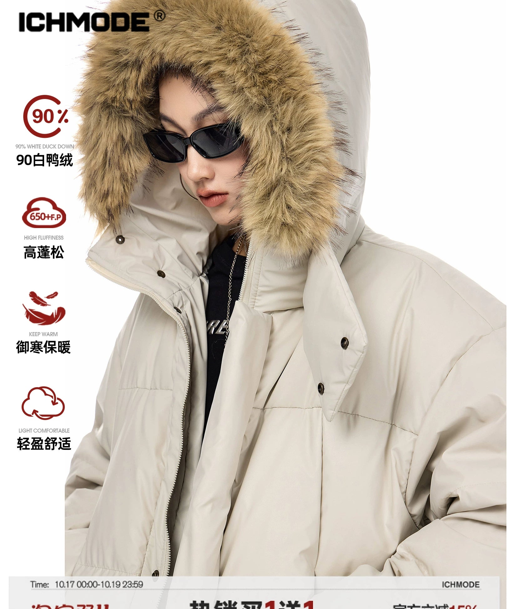 ICH MODE 90白鸭绒美式复古毛领连帽羽绒服女秋冬季保暖防寒外套