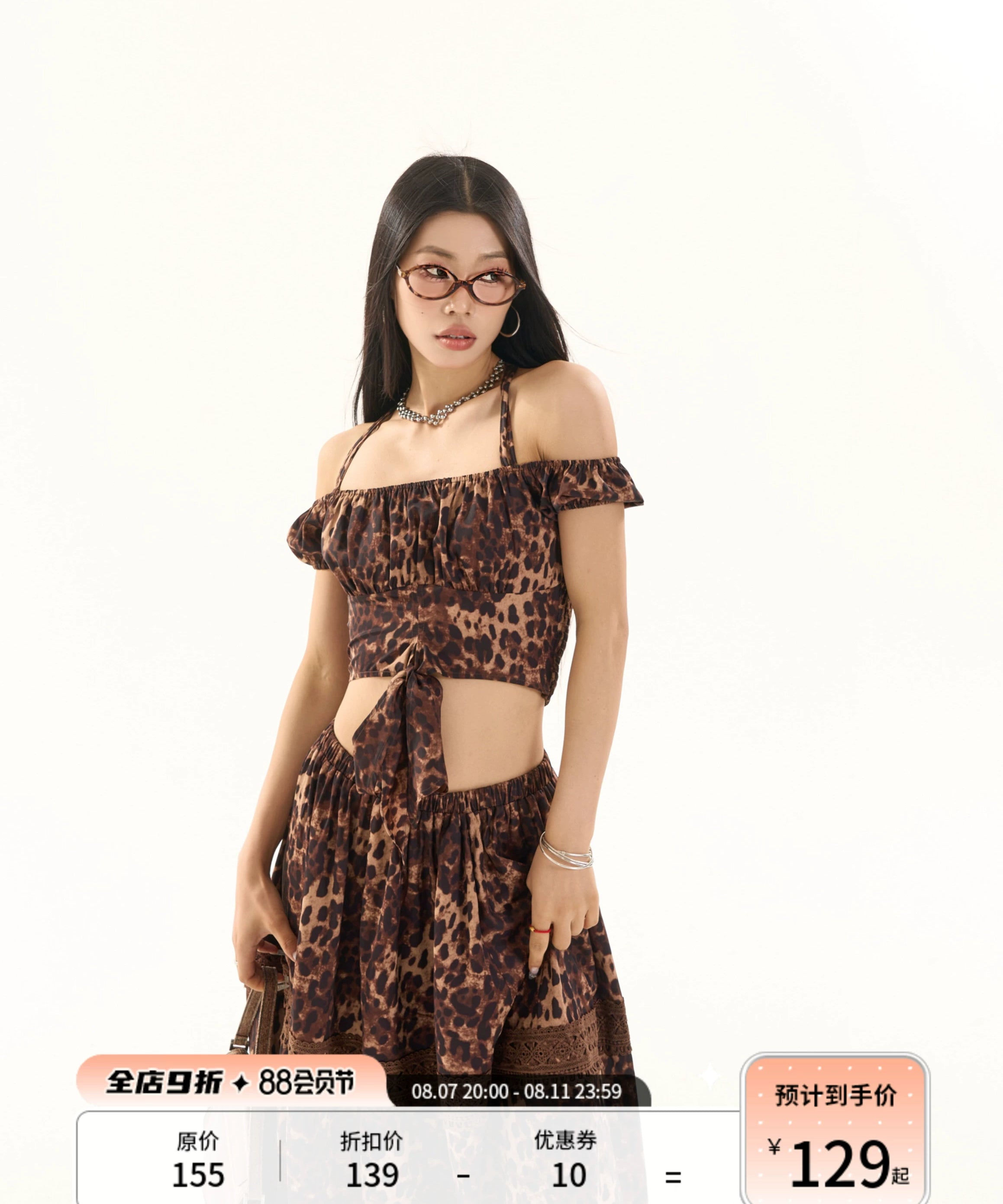 野生zero 辣妹套装裙女夏一字肩泡泡袖挂脖短款小衫上衣a字长裙子