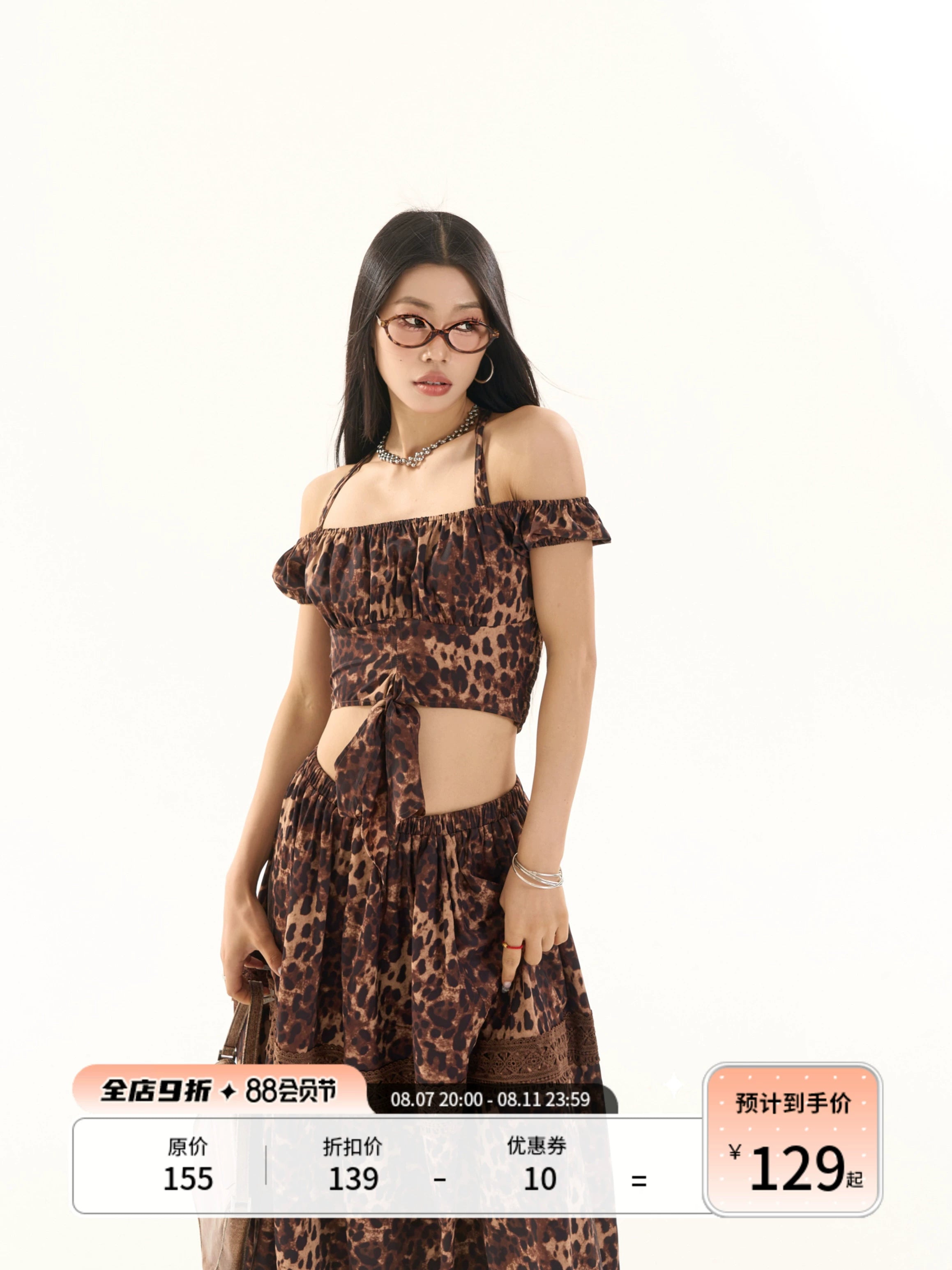 野生zero 辣妹套装裙女夏一字肩泡泡袖挂脖短款小衫上衣a字长裙子