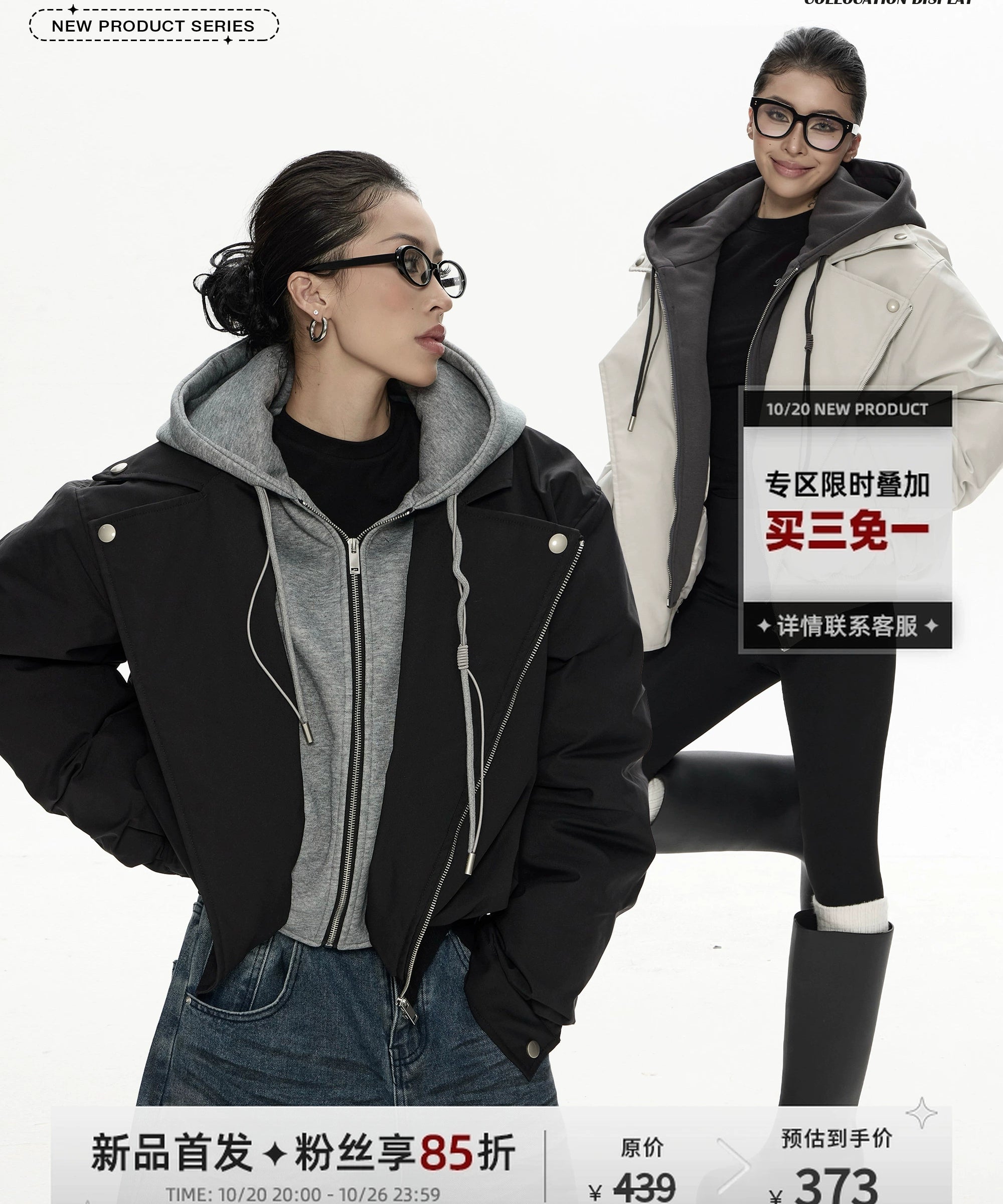 野生zero 假两件夹克棉服女秋冬新款设计感小众连帽宽松棉衣外套