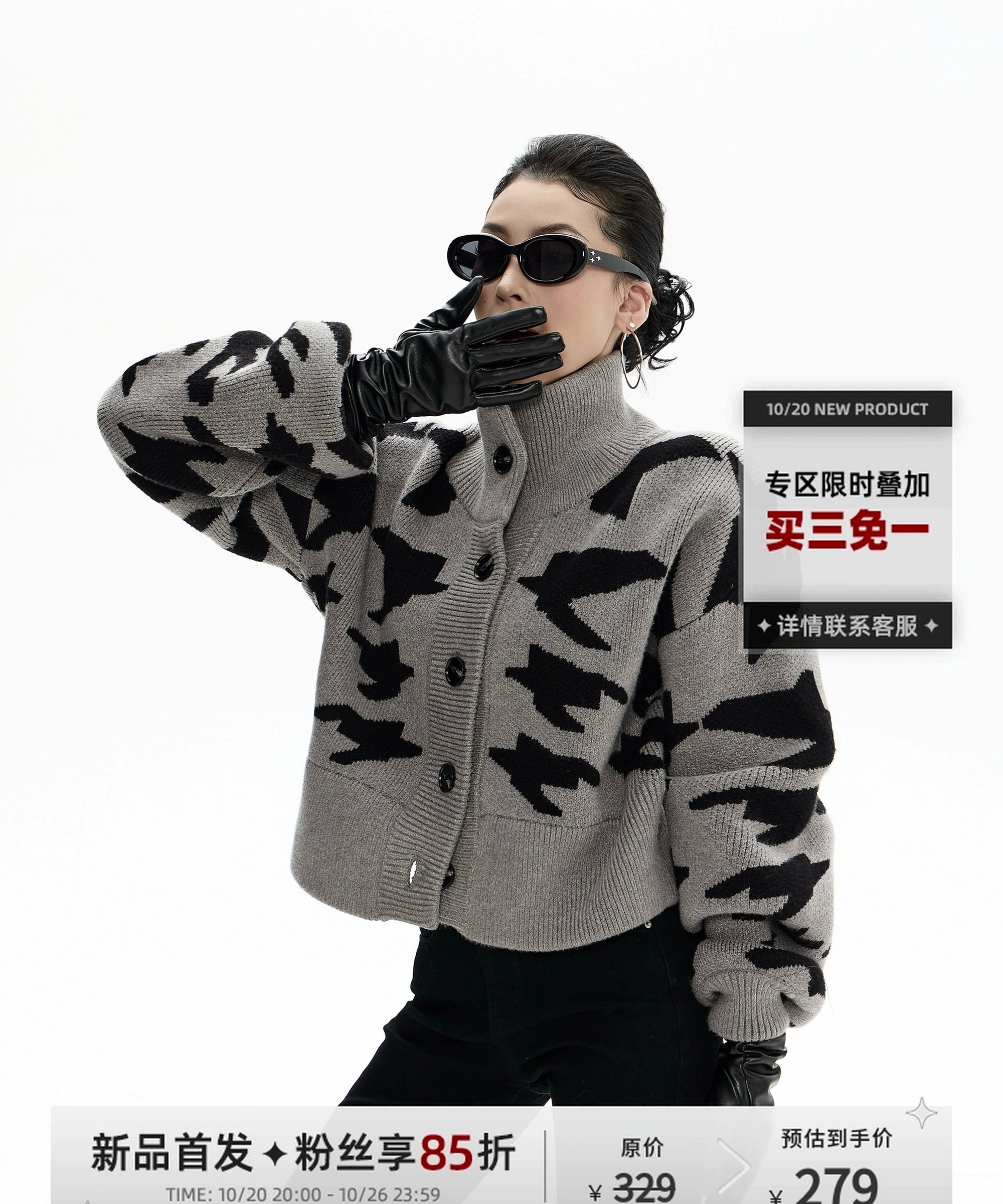 野生zero千鸟格短款开衫毛衣女秋冬2025新款美式复古立领上衣外套