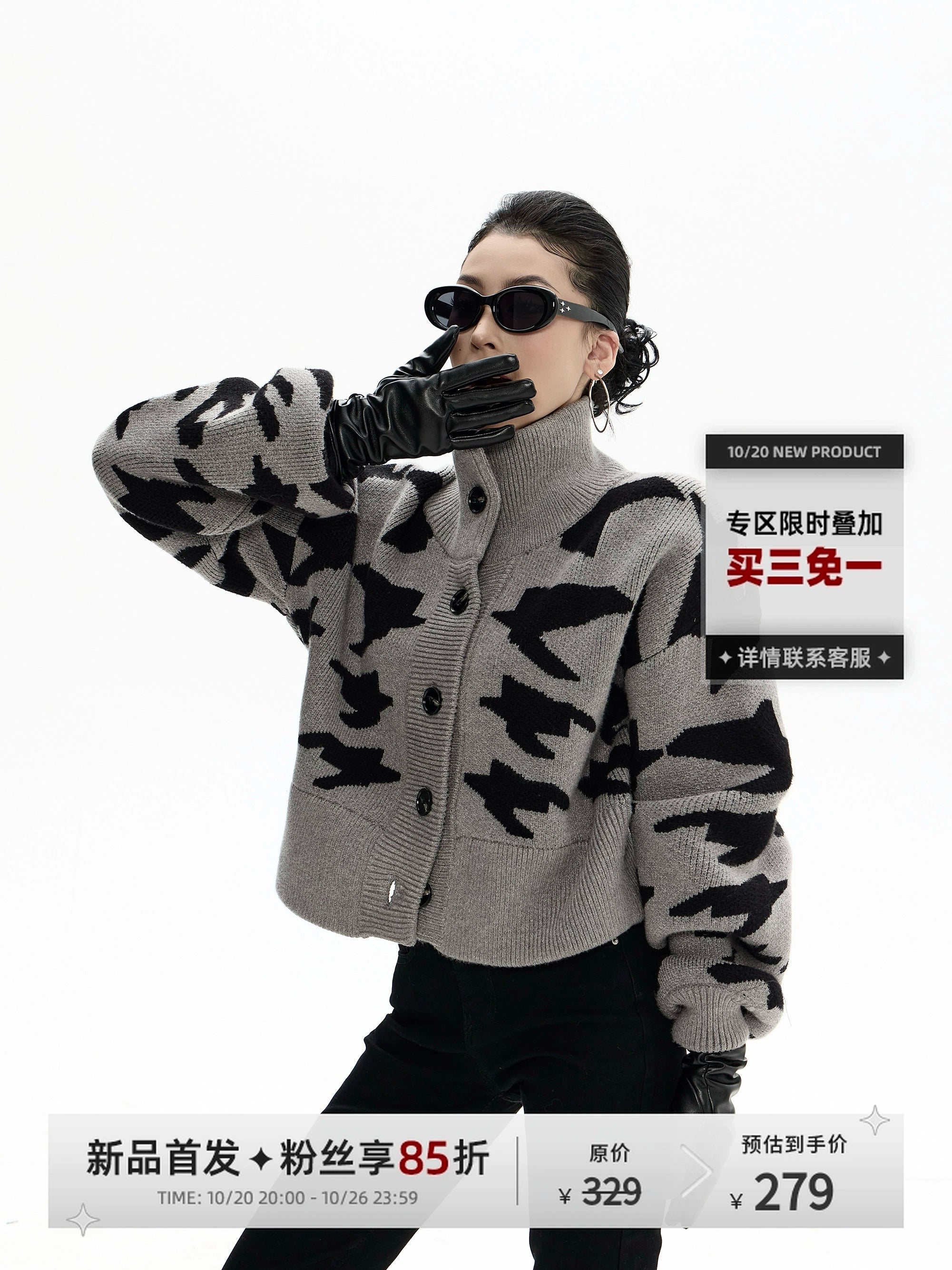 野生zero千鸟格短款开衫毛衣女秋冬2025新款美式复古立领上衣外套