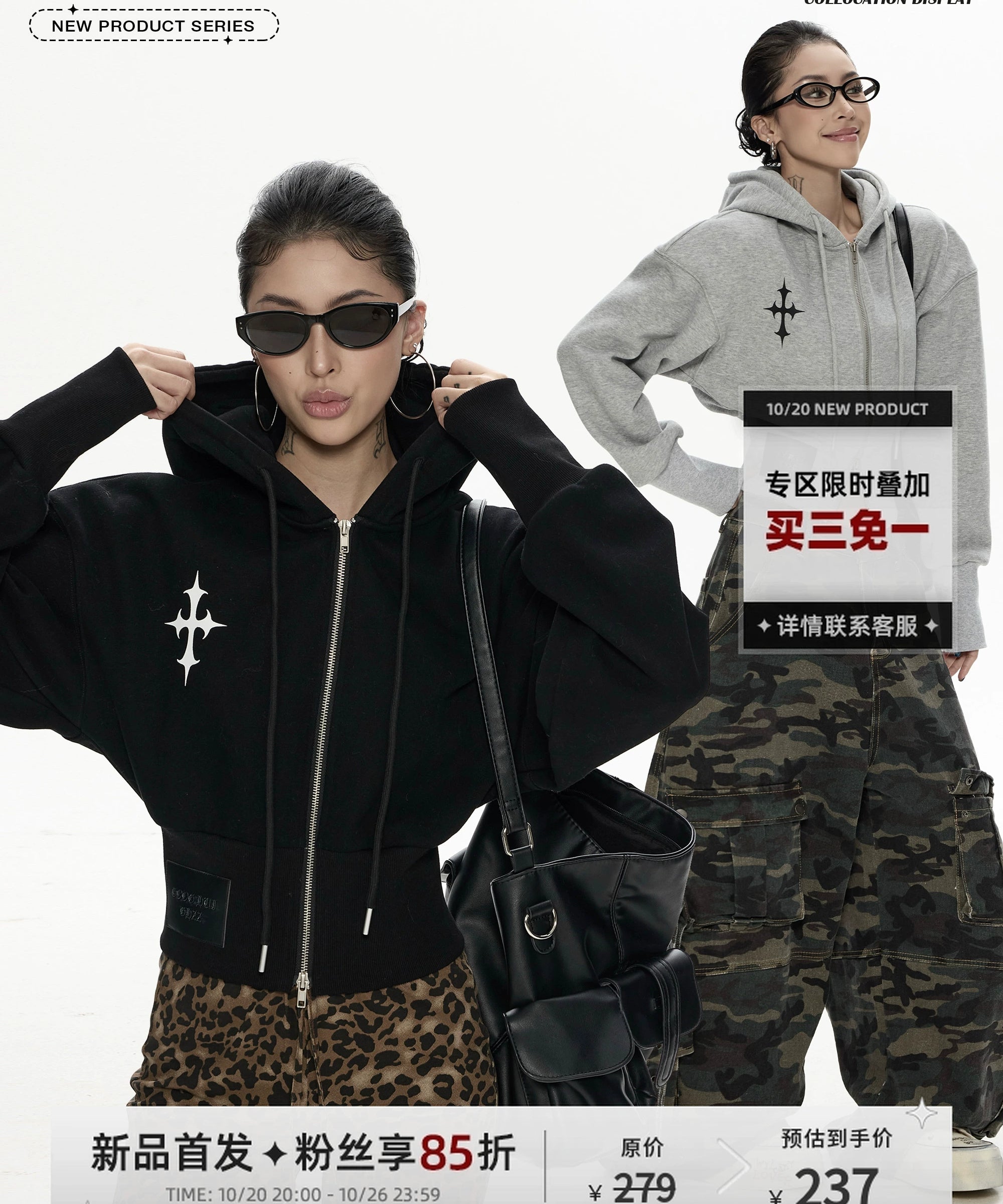 野生zero 开衫印花卫衣女秋冬新款美式复古加厚短款长袖上衣外套