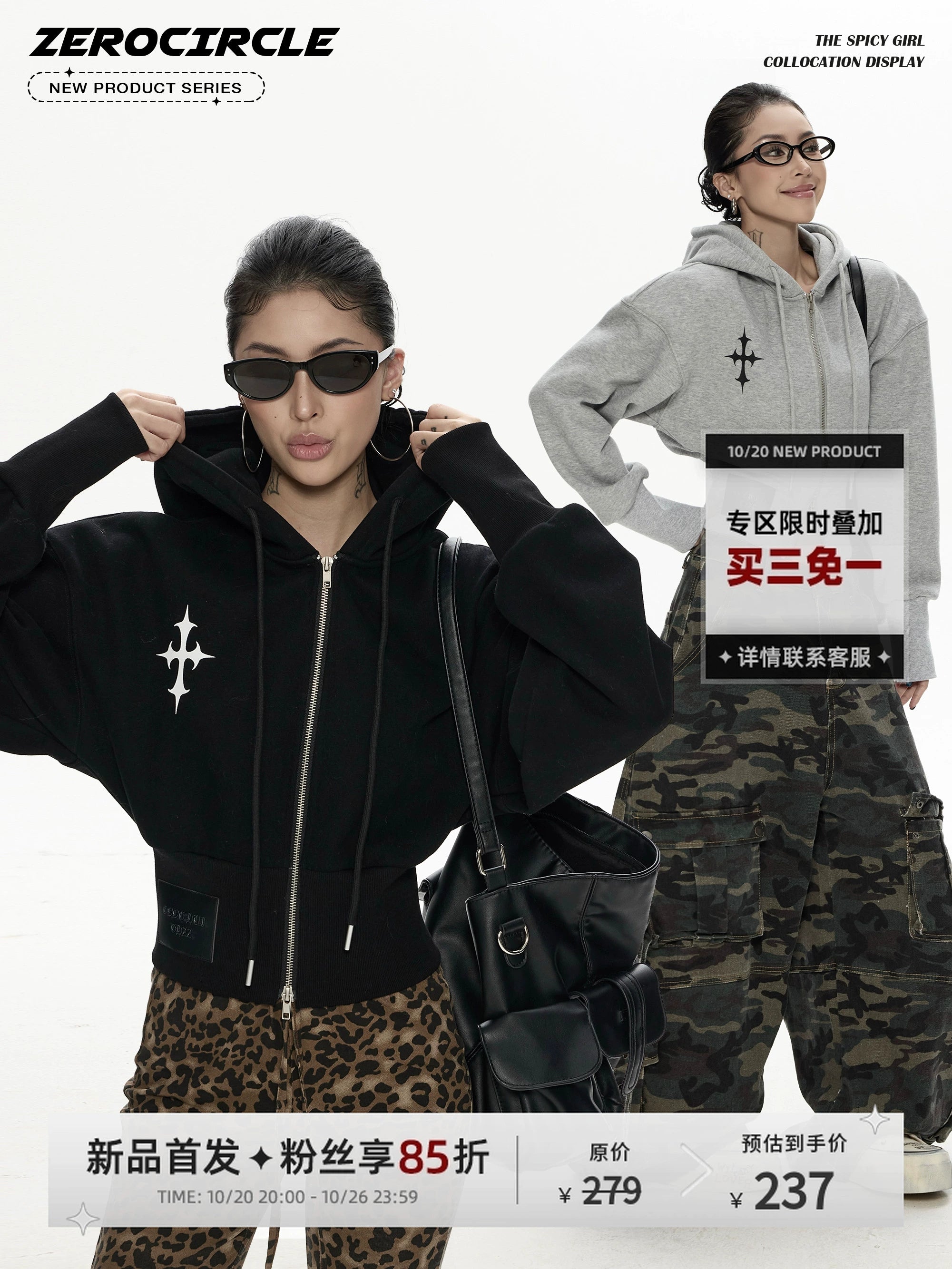 野生zero 开衫印花卫衣女秋冬新款美式复古加厚短款长袖上衣外套