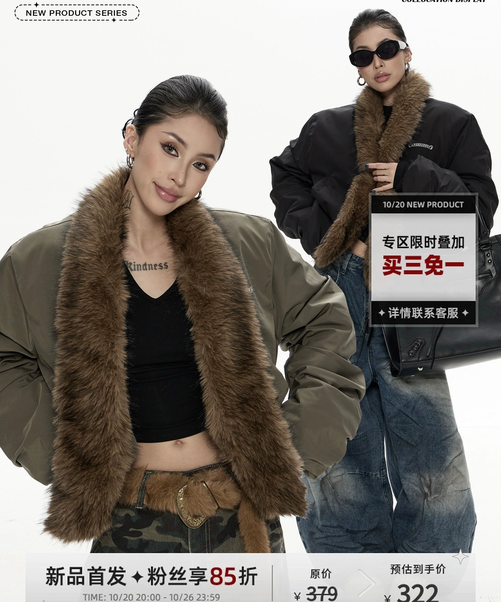 野生zero带毛领宽松加厚棉服女秋冬新款美式复古宽松开衫棉衣外套