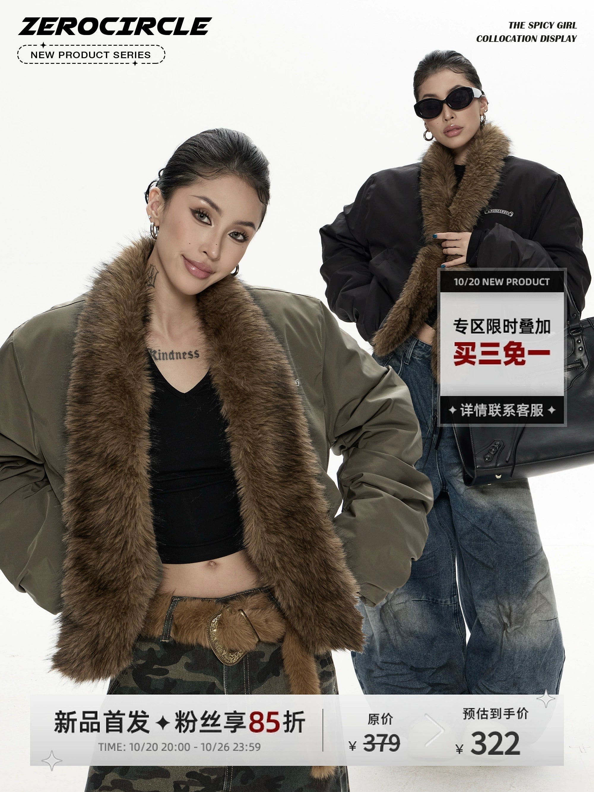 野生zero带毛领宽松加厚棉服女秋冬新款美式复古宽松开衫棉衣外套