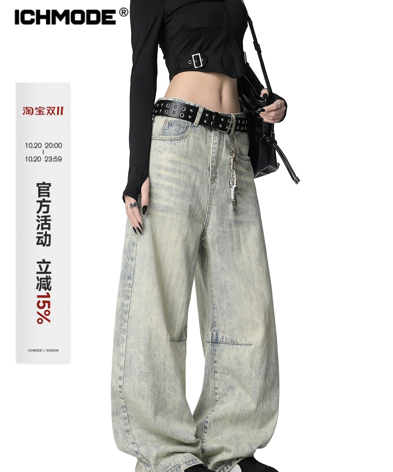 ICH MODE 美式复古水洗牛仔裤女休闲宽松直筒裤弯刀阔腿裤运动裤