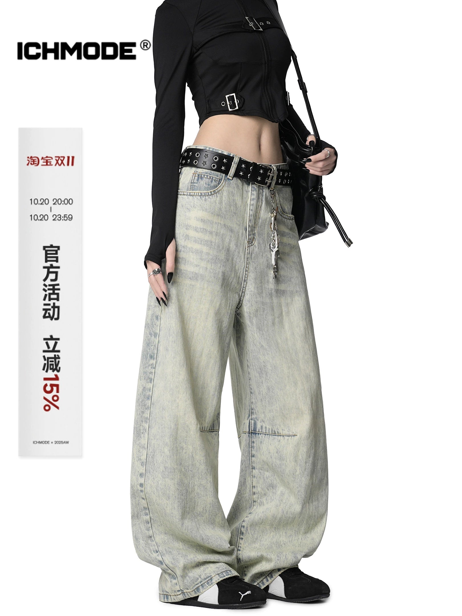 ICH MODE 美式复古水洗牛仔裤女休闲宽松直筒裤弯刀阔腿裤运动裤