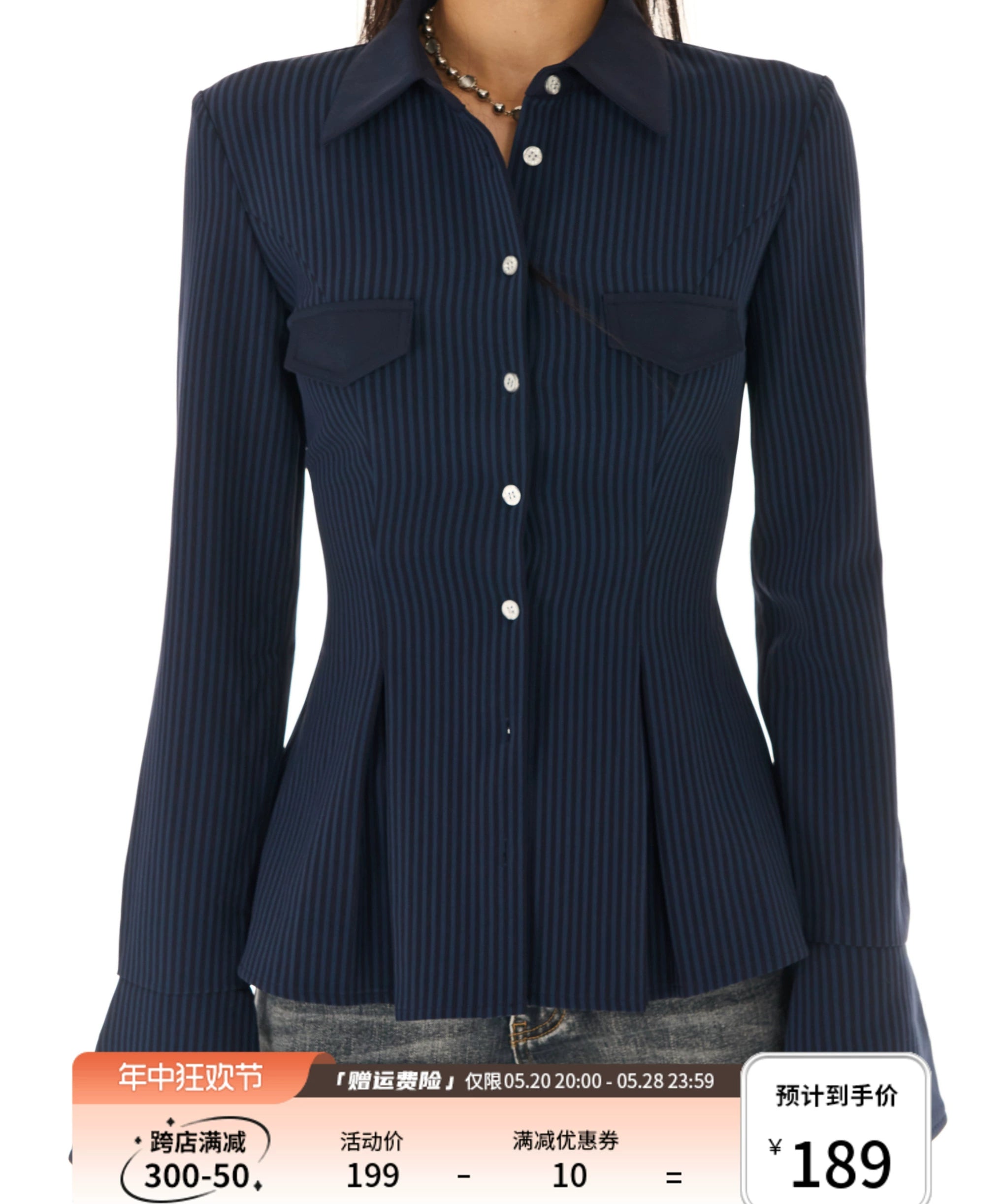 野生zerocircle蓝色条纹收腰衬衫女春辣妹修身显瘦正肩喇叭袖上衣