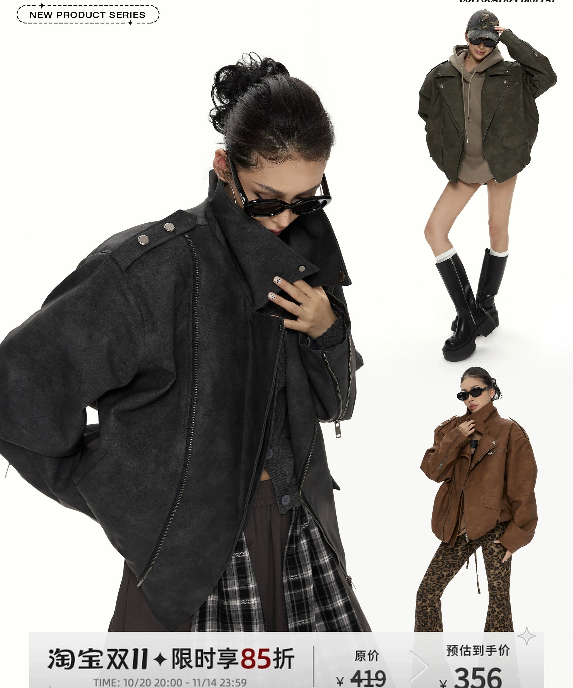 野生zero 美式复古廓形pu皮衣外套女秋冬新款酷飒风机车夹克上衣