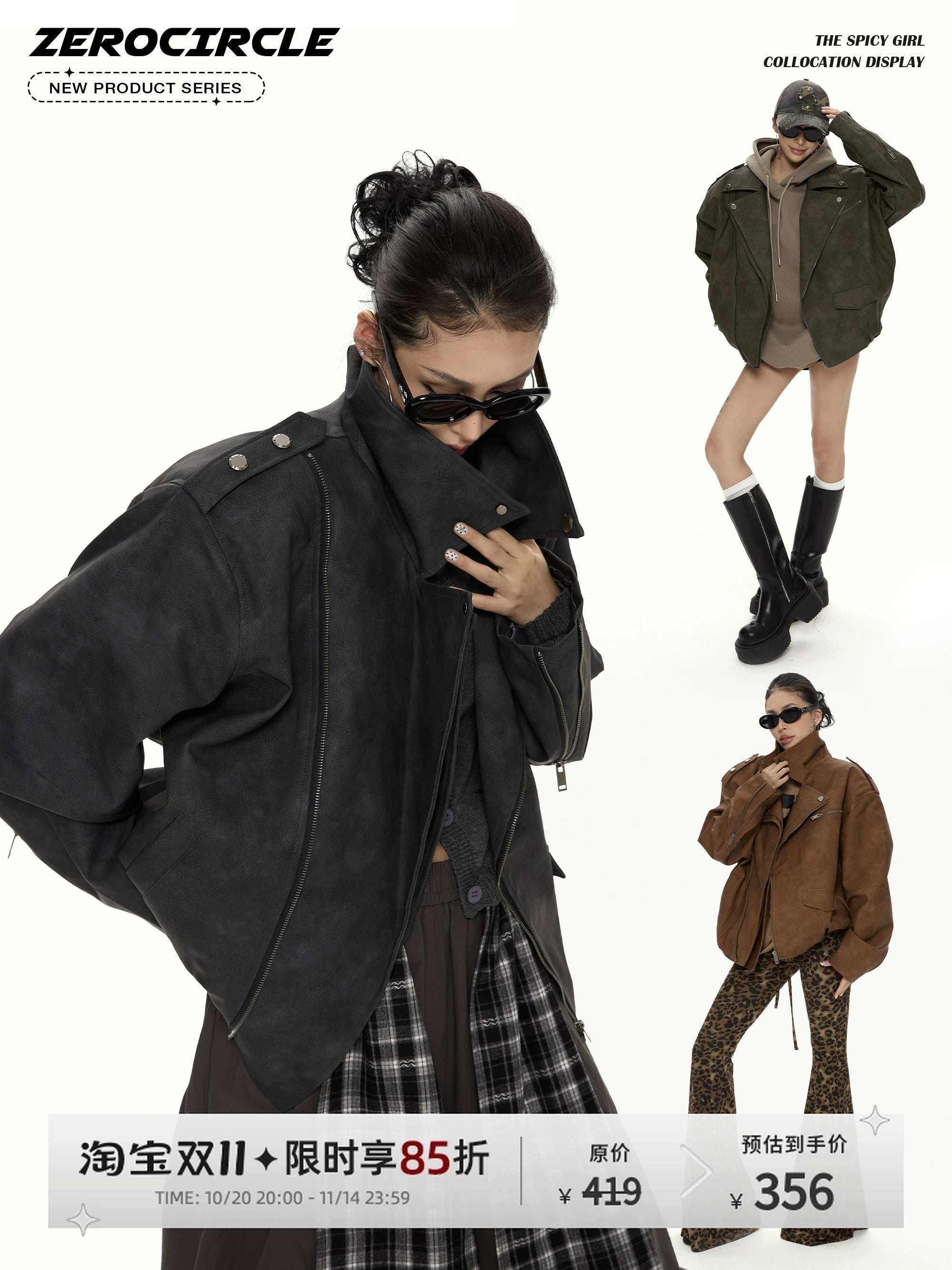 野生zero 美式复古廓形pu皮衣外套女秋冬新款酷飒风机车夹克上衣