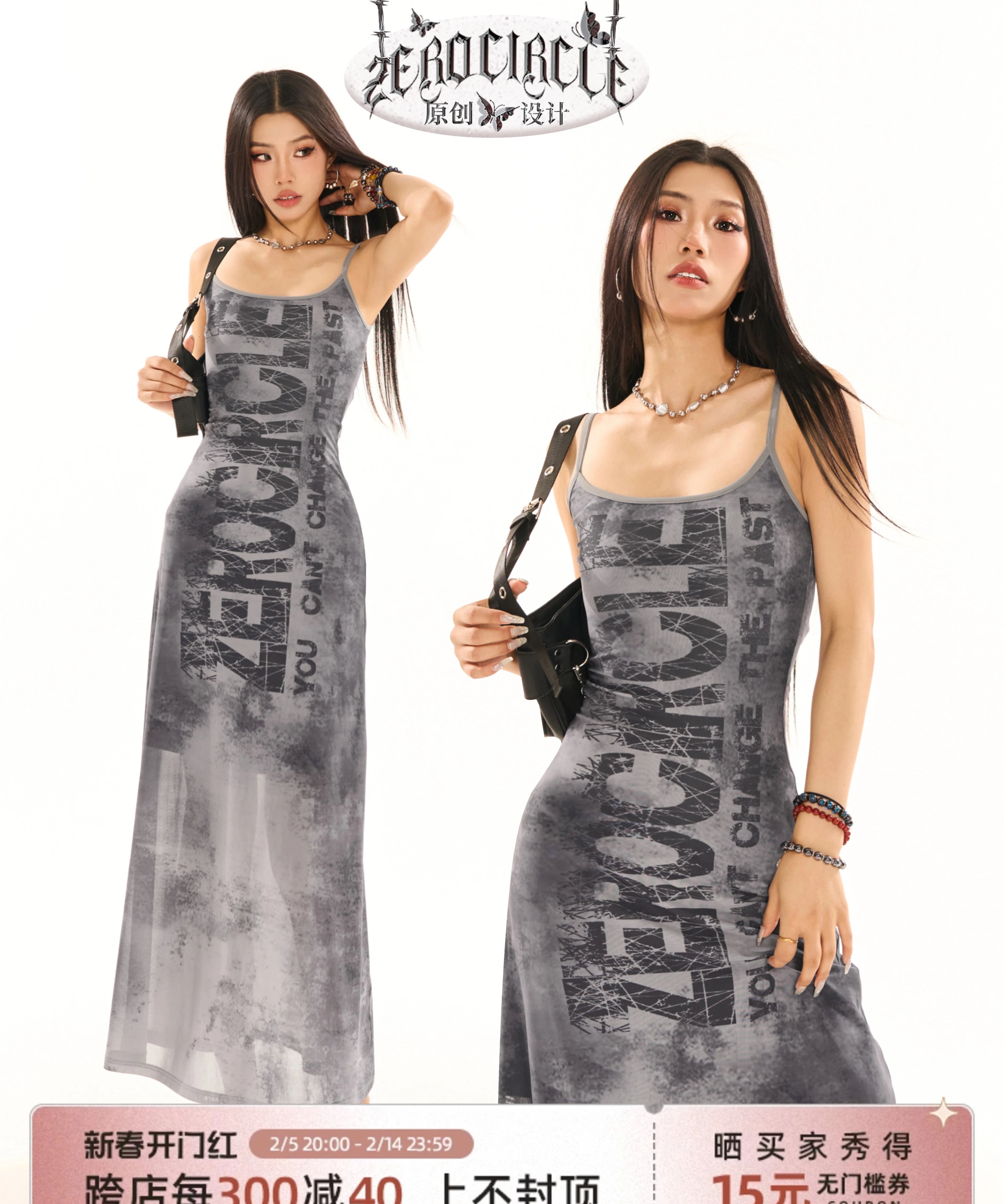 野生zerocircle扎染印花吊带连衣裙女夏季辣妹小众修身显瘦长裙子