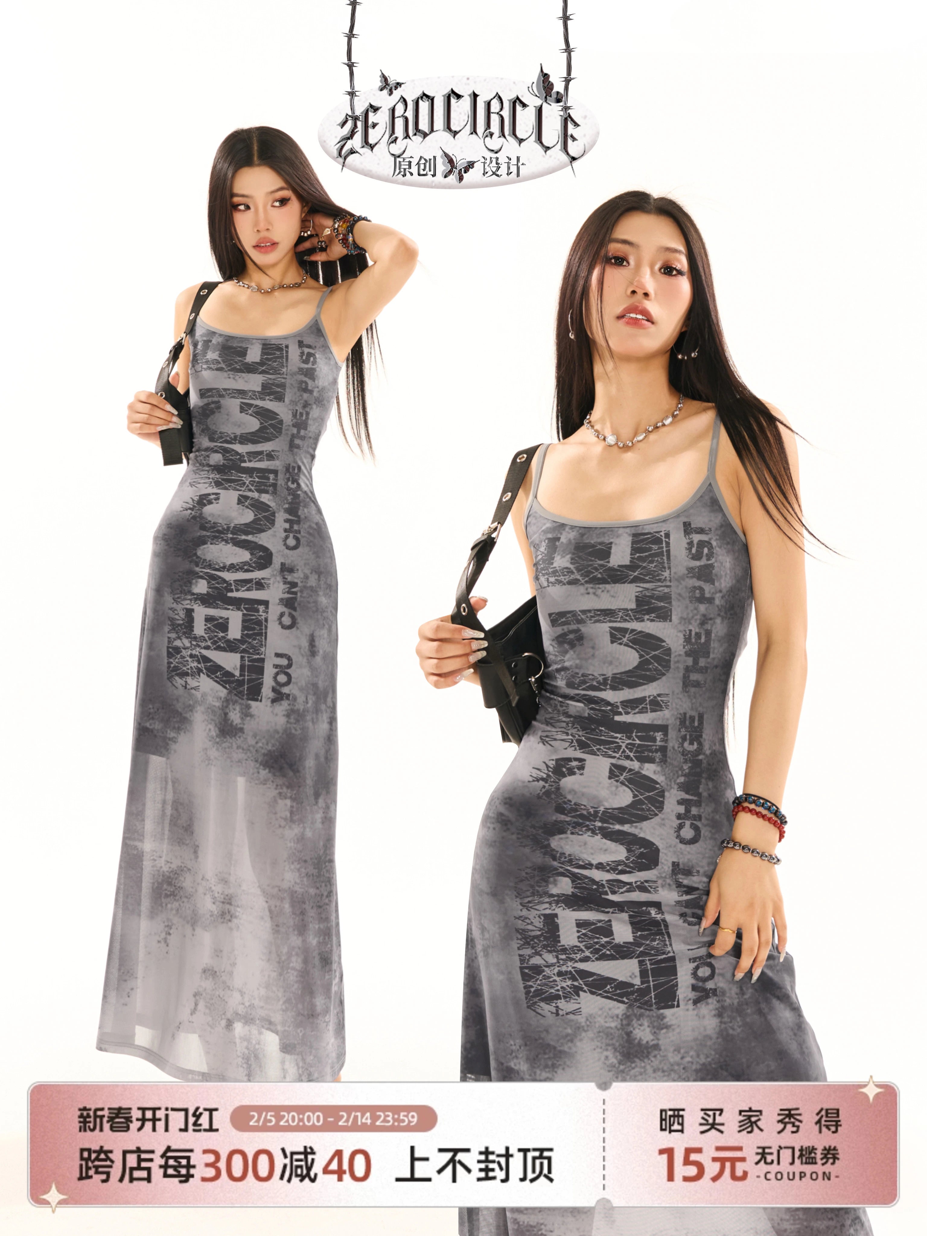 野生zerocircle扎染印花吊带连衣裙女夏季辣妹小众修身显瘦长裙子