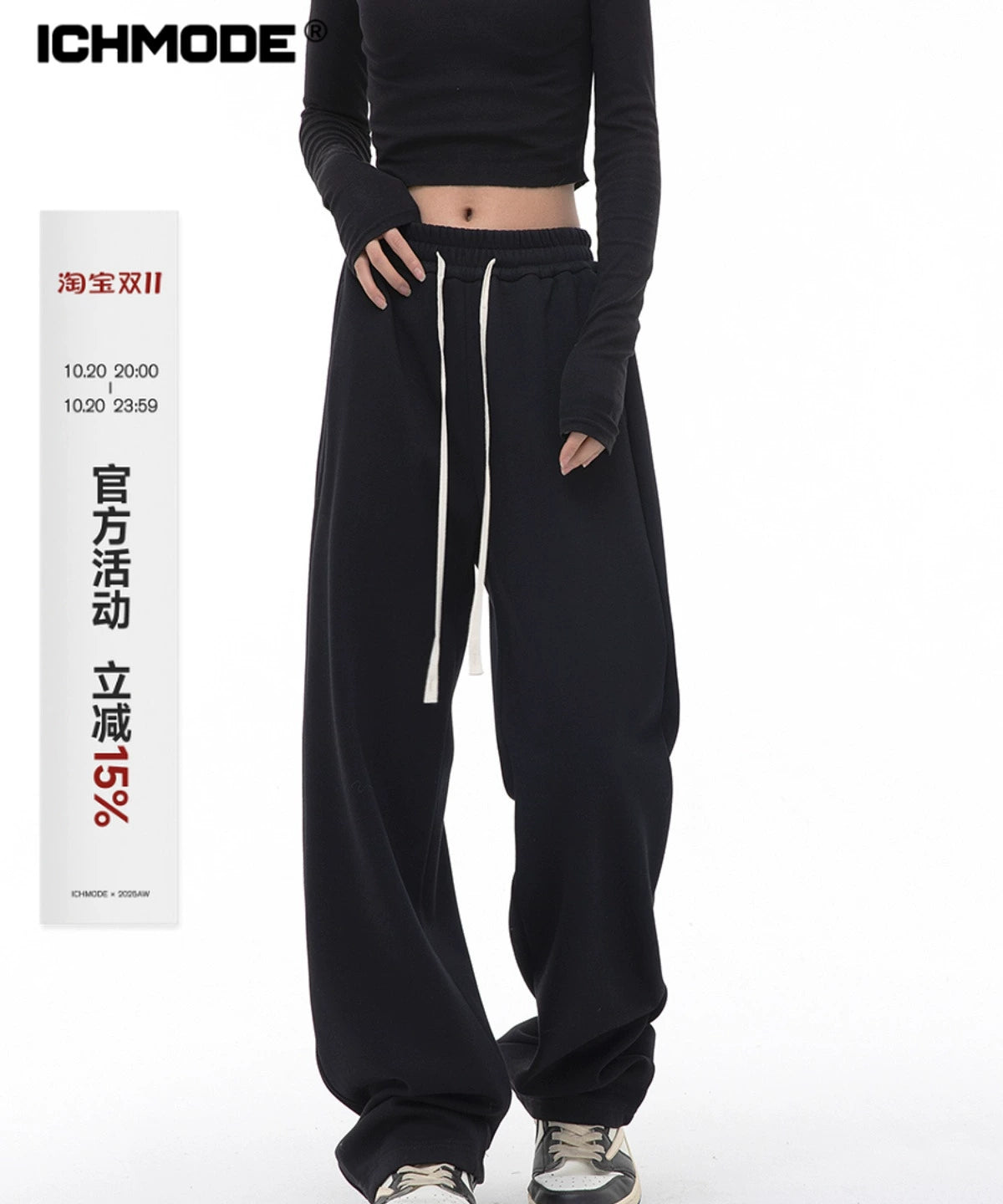 ICH MODE 340G运动裤女高腰直筒裤休闲裤2025新款夏季薄款裤子女