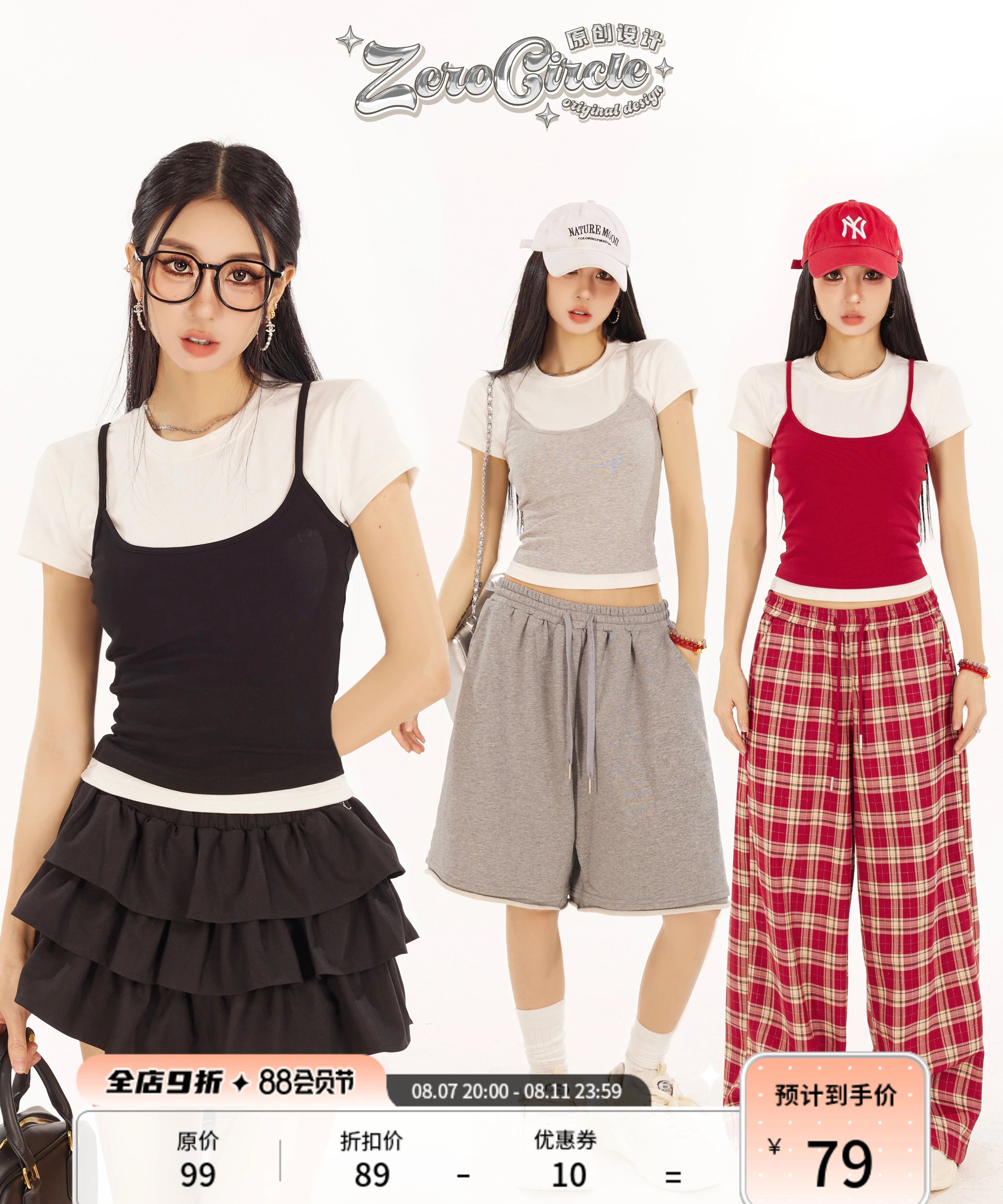 野生zero 撞色正肩短袖t恤女夏辣妹设计感显瘦修身短款假两件上衣