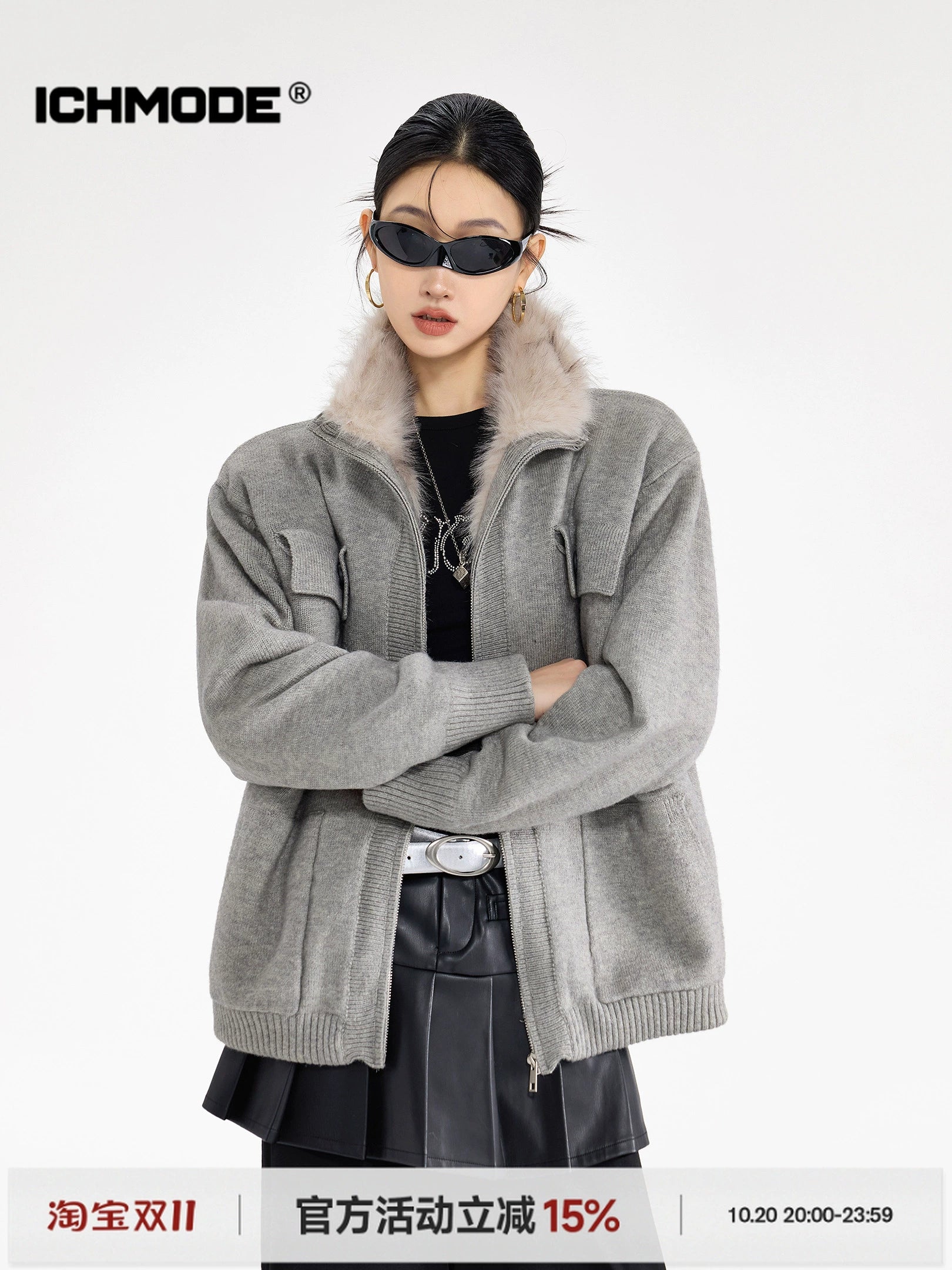 ICH MODE 美式内胆加绒毛针织开衫女秋冬季高领毛衣外套2025新款