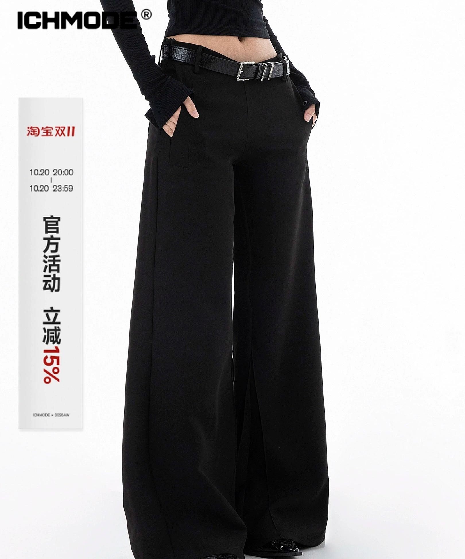 ICH MODE 美式复古低腰微喇休闲裤女宽松直筒长裤运动裤阔腿裤子